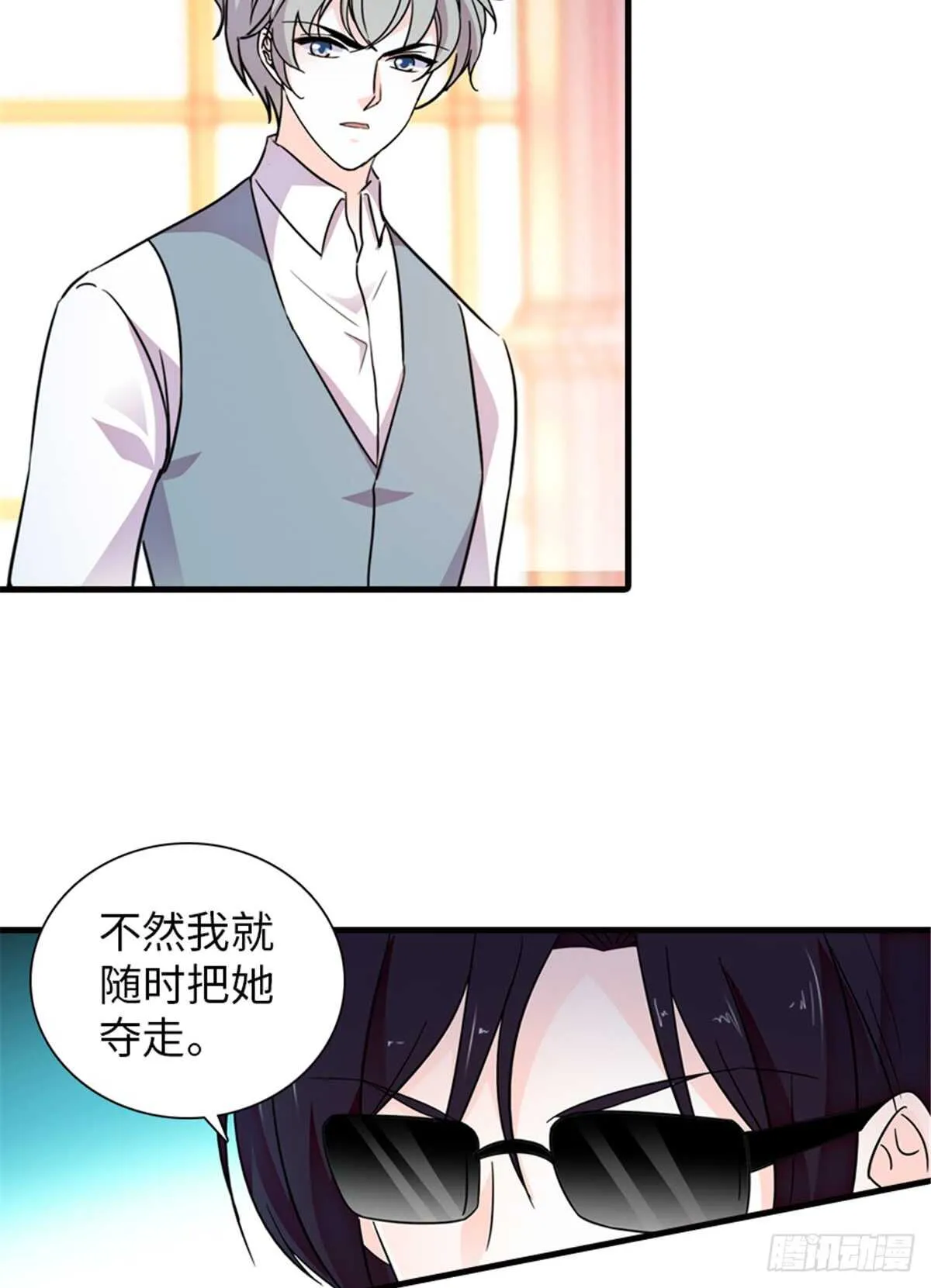 第217话 是一对龙凤胎 第34页