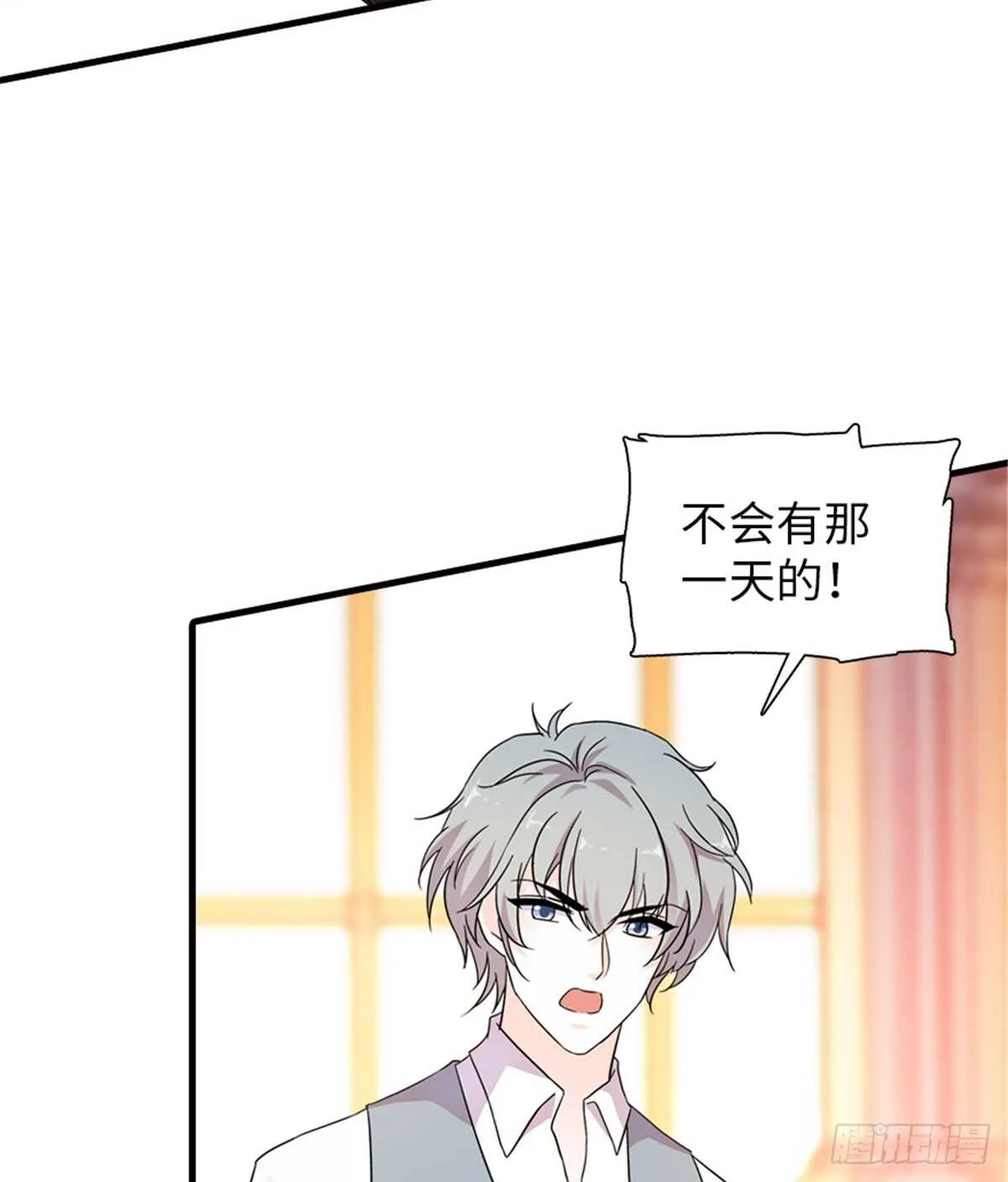 第217话 是一对龙凤胎 第35页