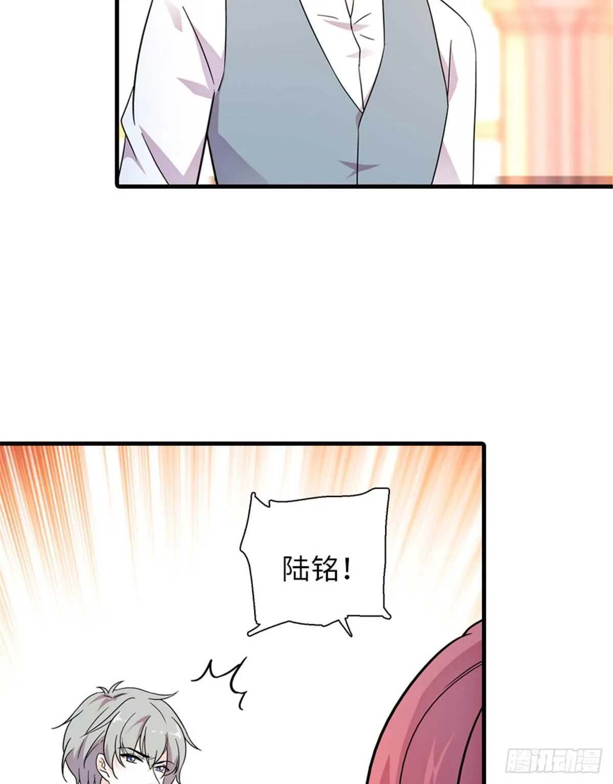 第217话 是一对龙凤胎 第36页
