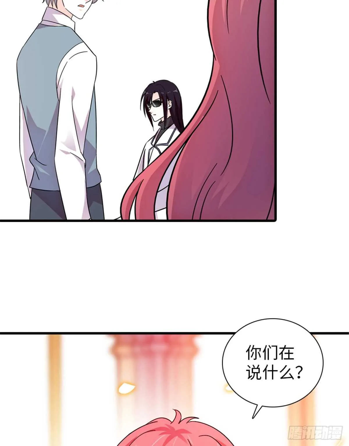 第217话 是一对龙凤胎 第37页