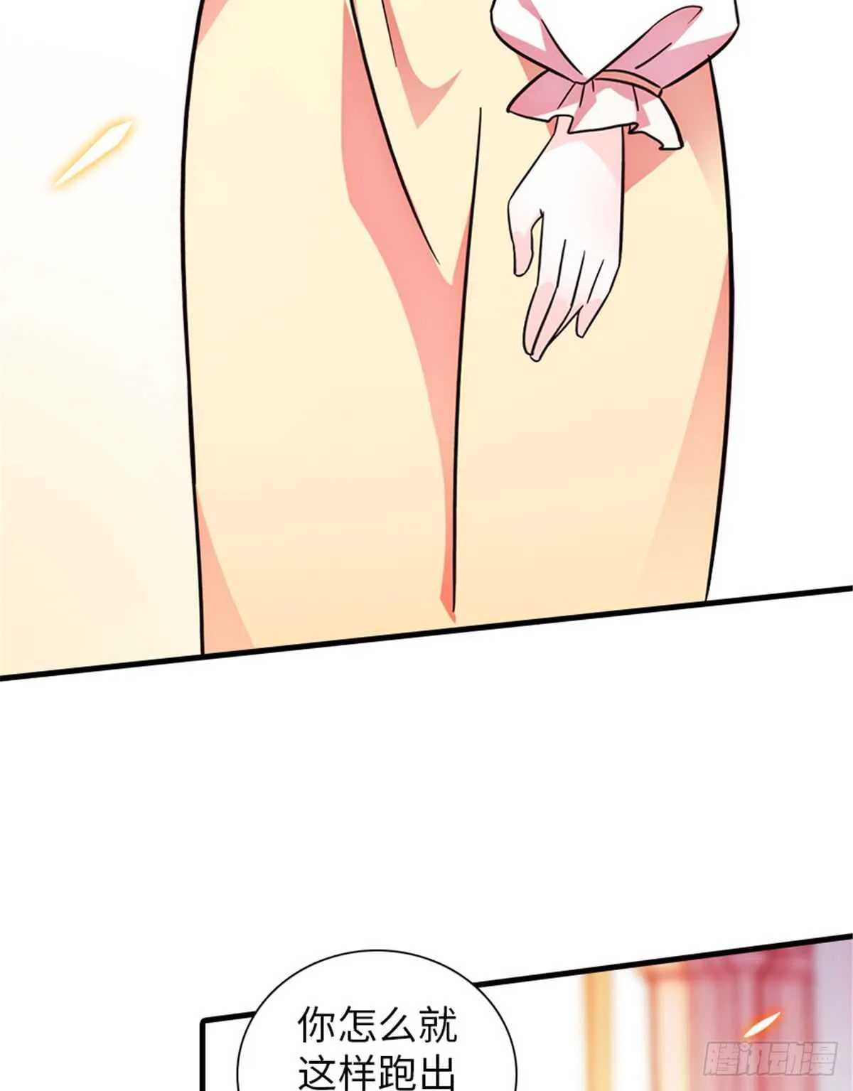 第217话 是一对龙凤胎 第39页