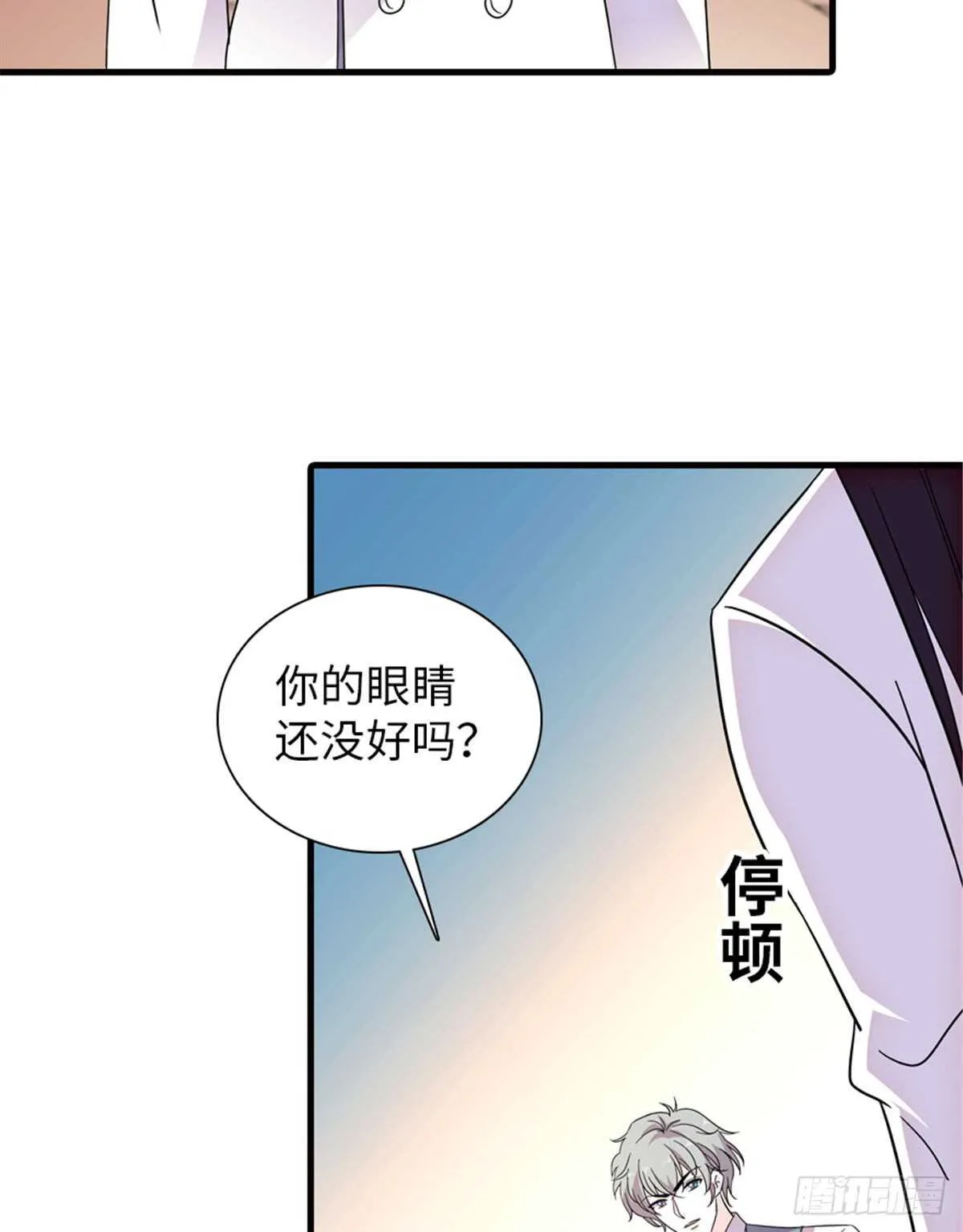第217话 是一对龙凤胎 第44页