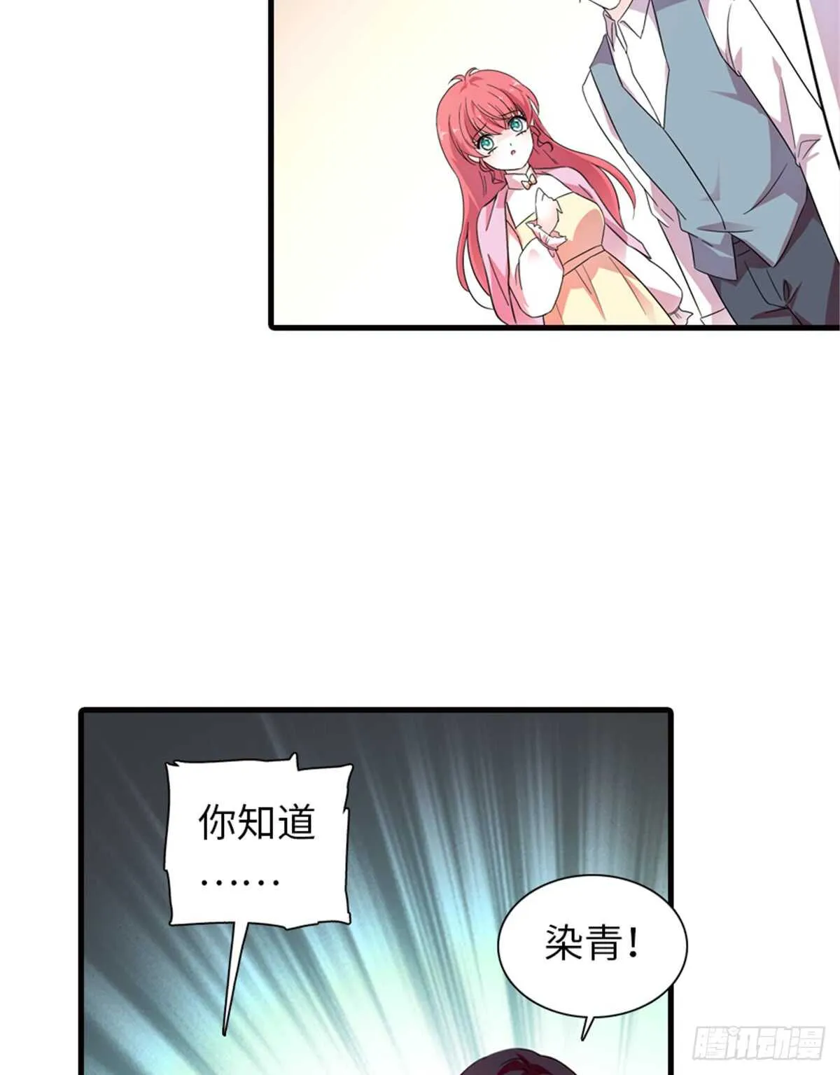 第217话 是一对龙凤胎 第45页