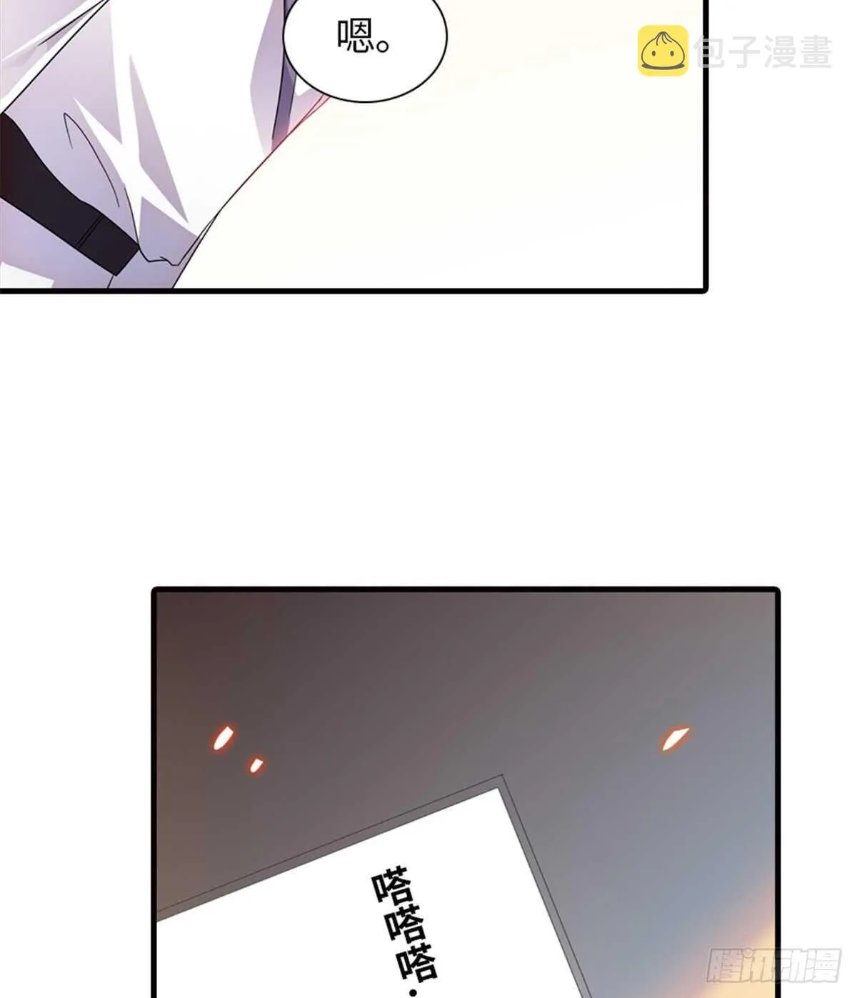 第217话 是一对龙凤胎 第50页