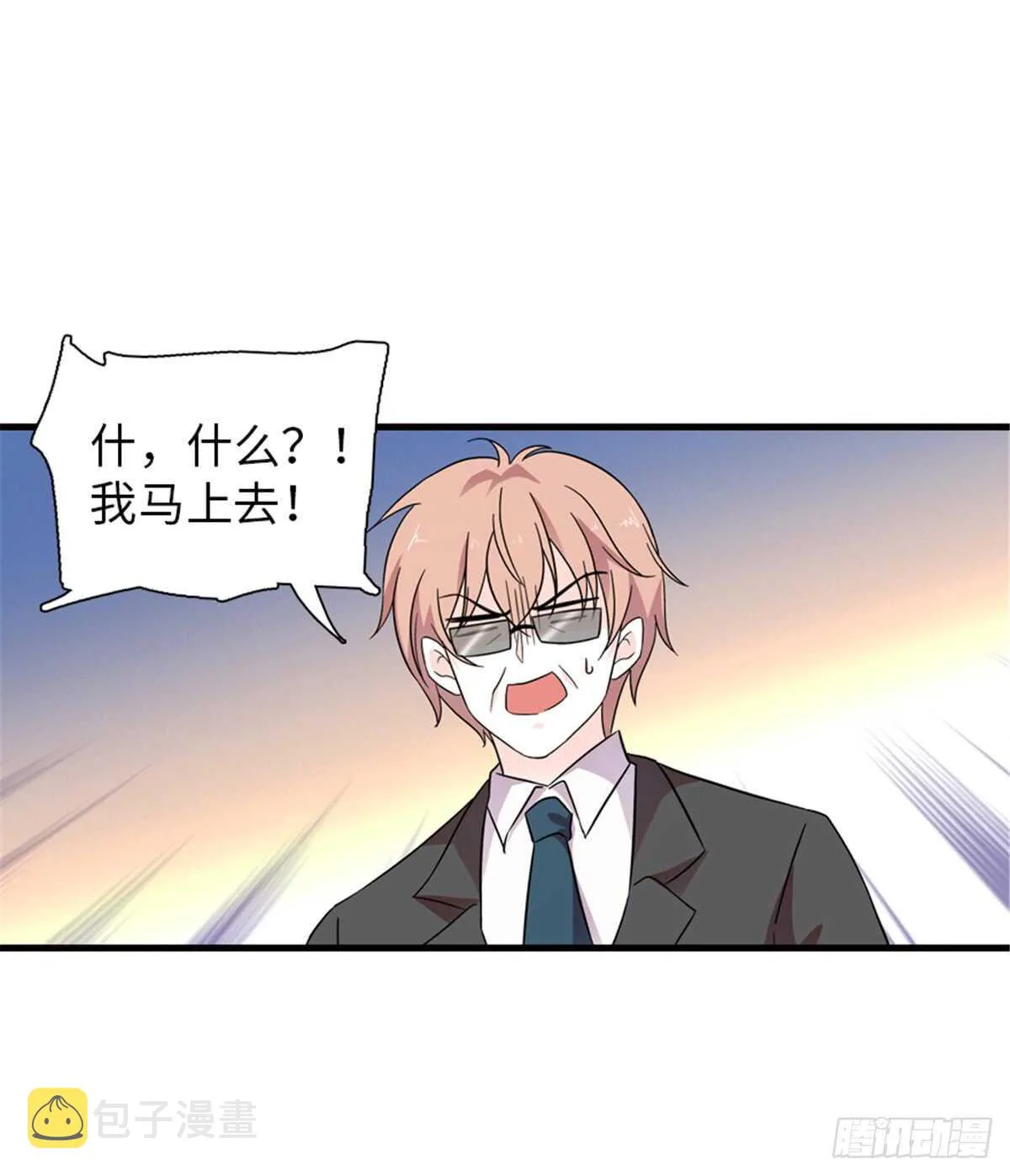 第217话 是一对龙凤胎 第54页