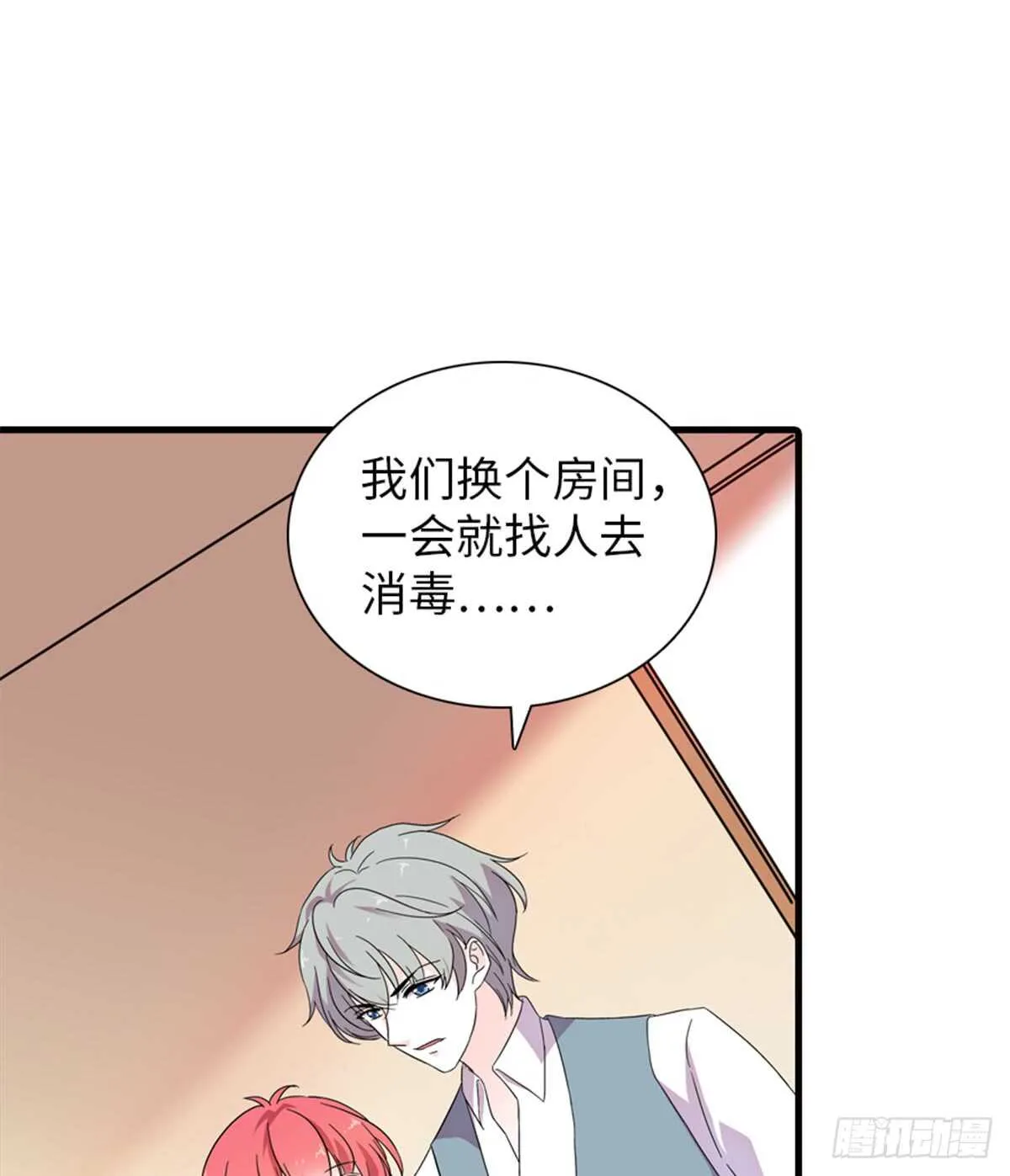 第217话 是一对龙凤胎 第55页