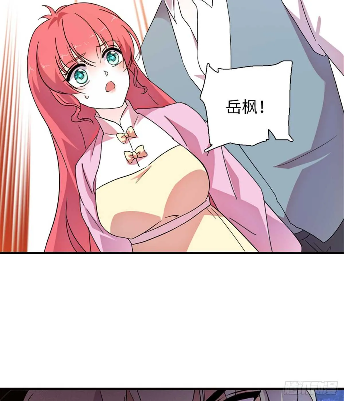第217话 是一对龙凤胎 第57页