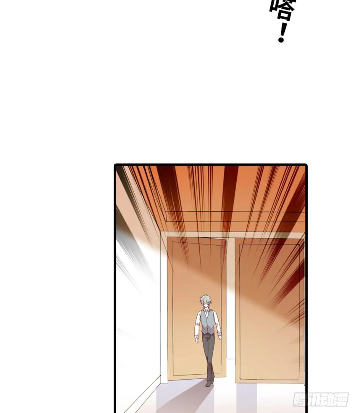 第217话 是一对龙凤胎 第59页
