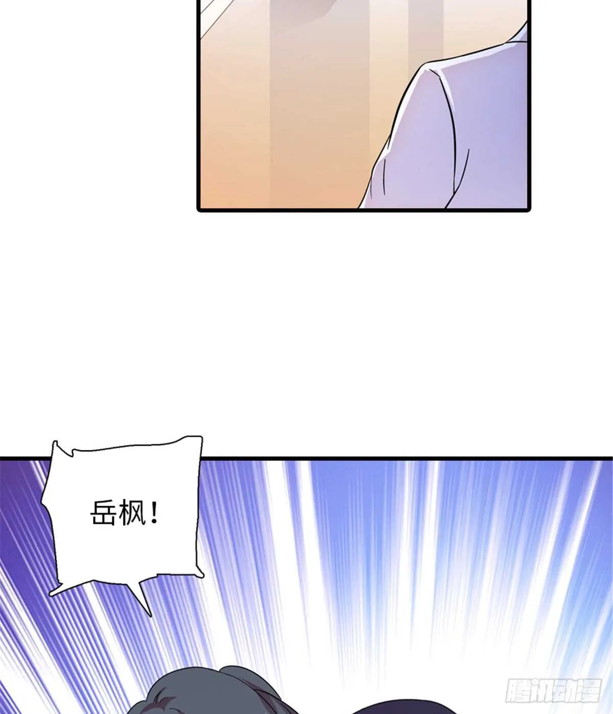 第217话 是一对龙凤胎 第60页