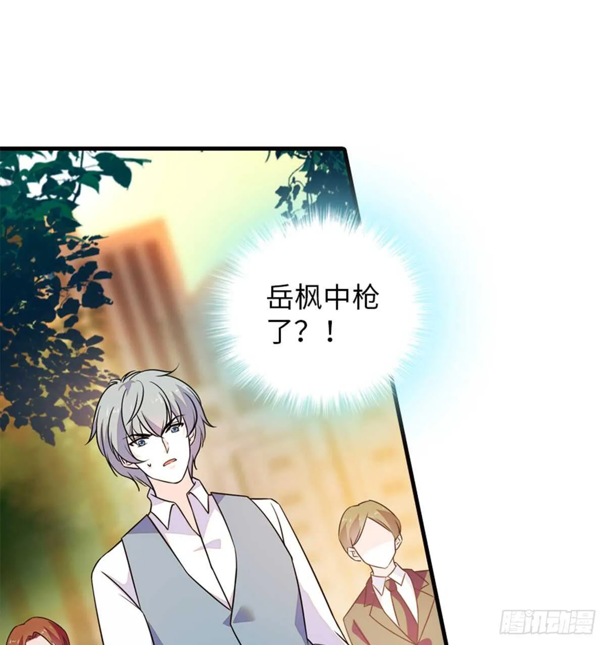 第218话 舅舅是转世？ 第3页