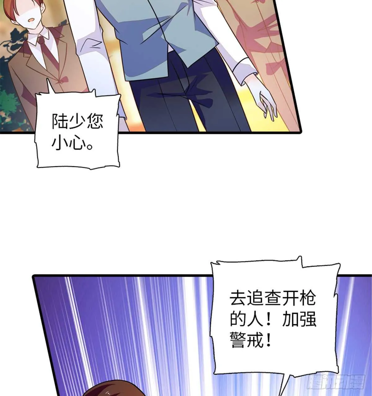 第218话 舅舅是转世？ 第4页