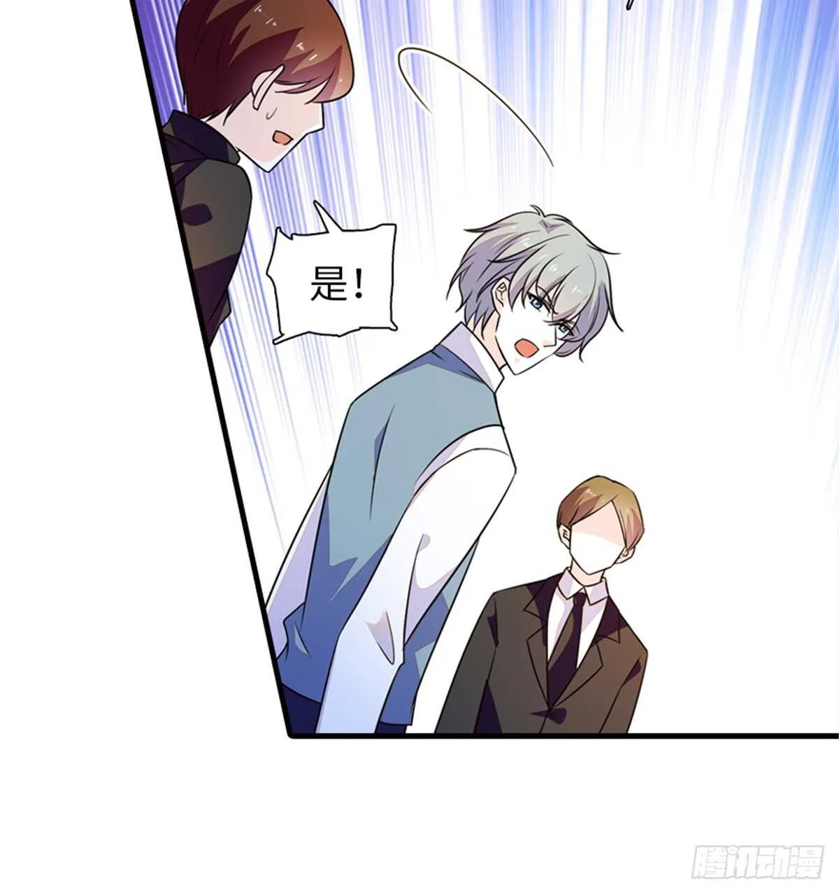 第218话 舅舅是转世？ 第5页