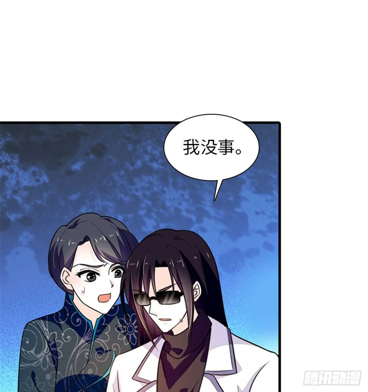 第218话 舅舅是转世？ 第6页