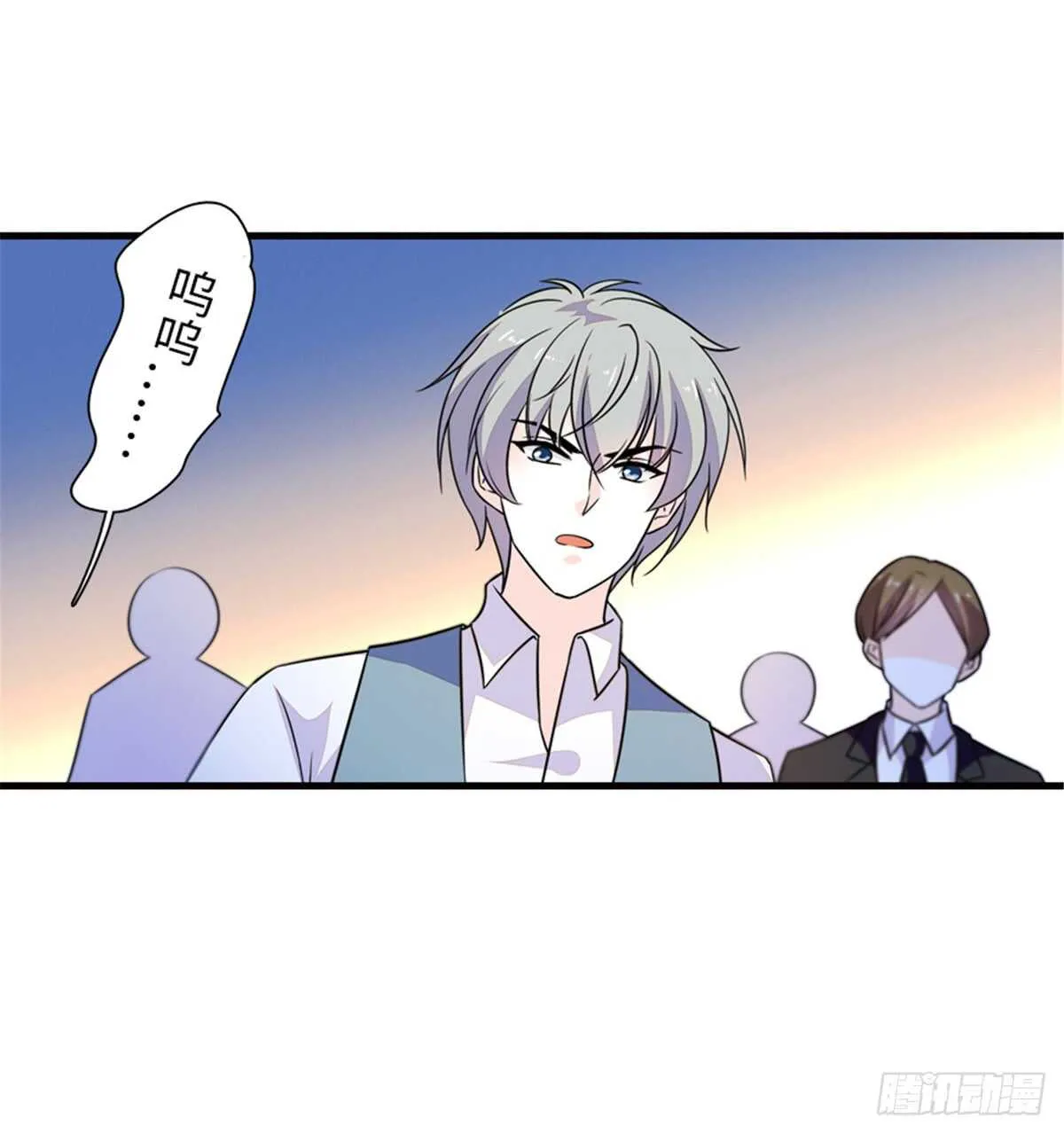 第218话 舅舅是转世？ 第9页