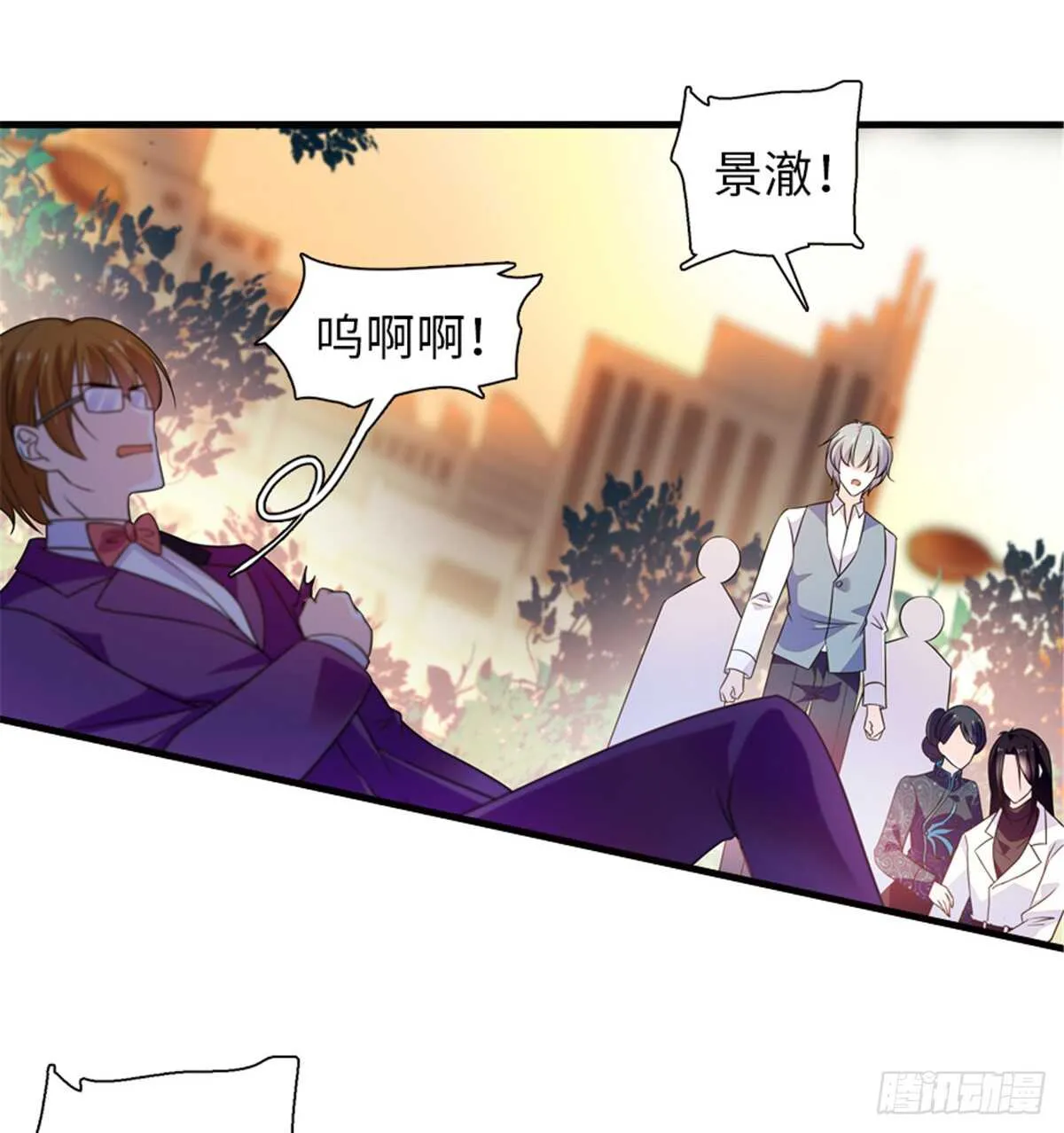 第218话 舅舅是转世？ 第10页