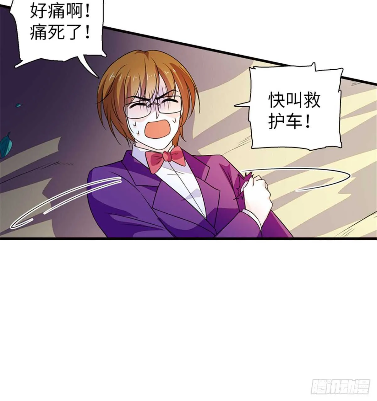 第218话 舅舅是转世？ 第11页