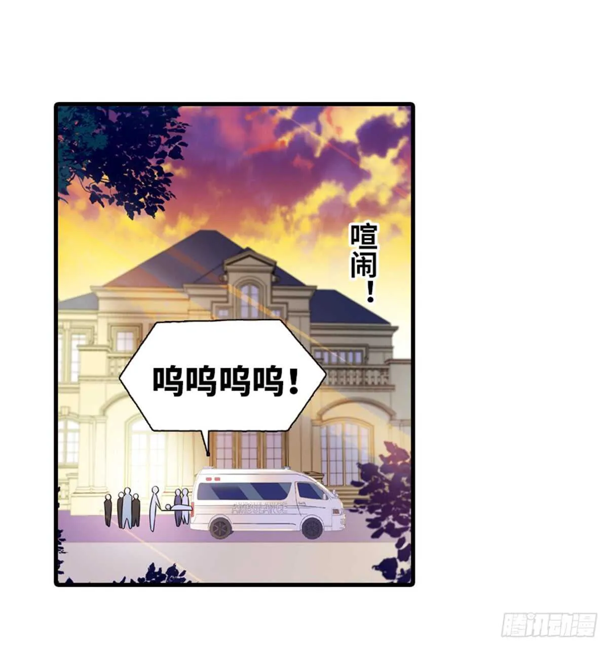 第218话 舅舅是转世？ 第12页