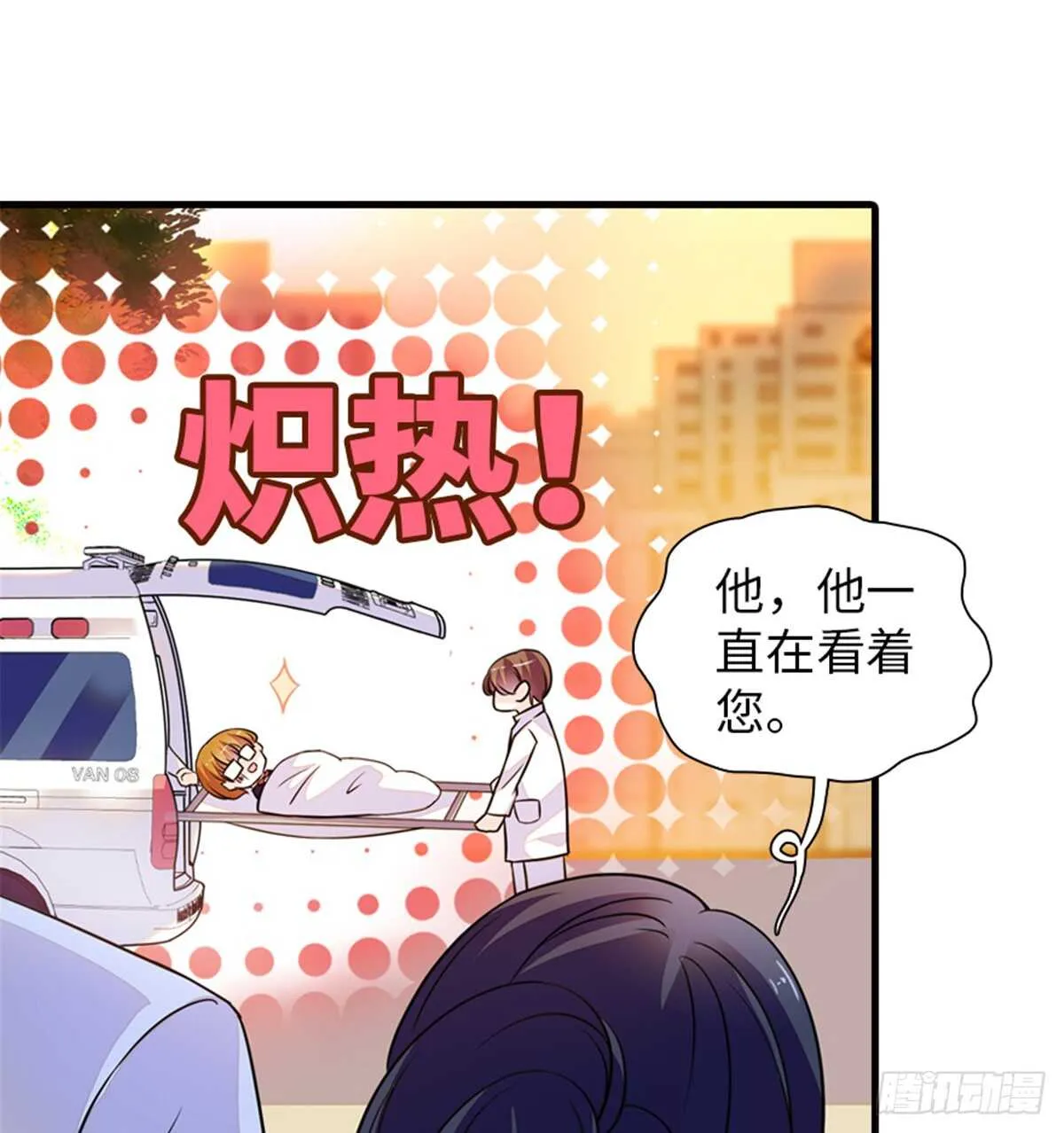 第218话 舅舅是转世？ 第16页