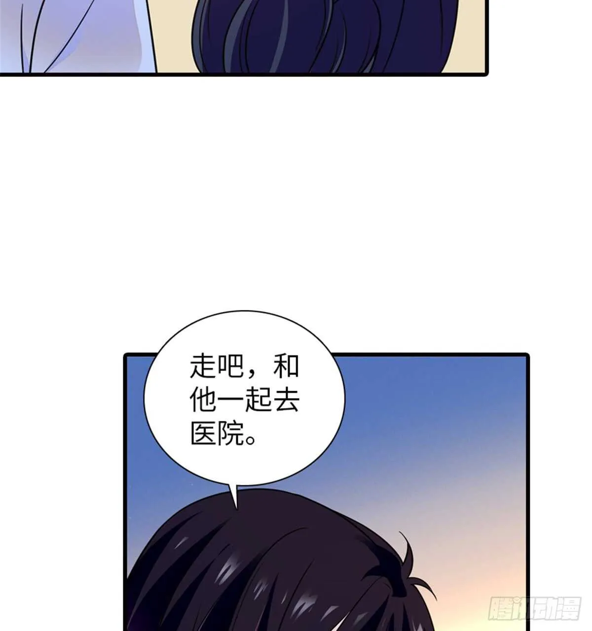 第218话 舅舅是转世？ 第17页