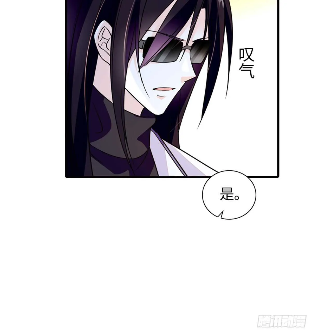 第218话 舅舅是转世？ 第18页