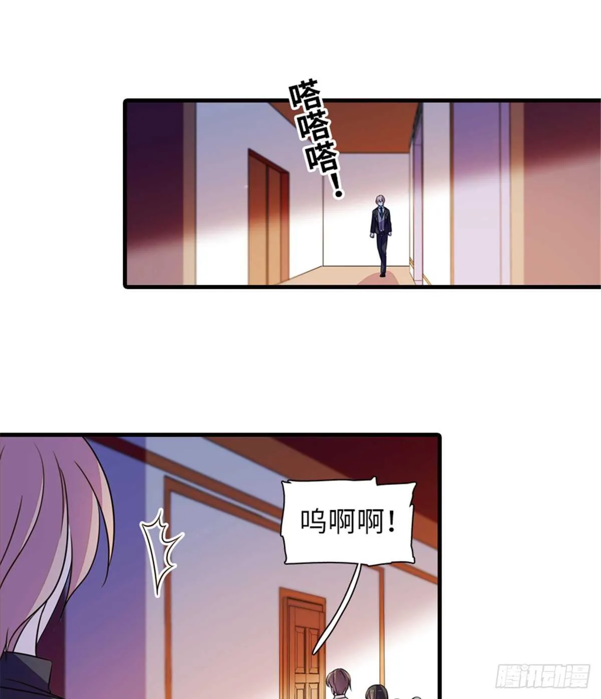 第218话 舅舅是转世？ 第19页