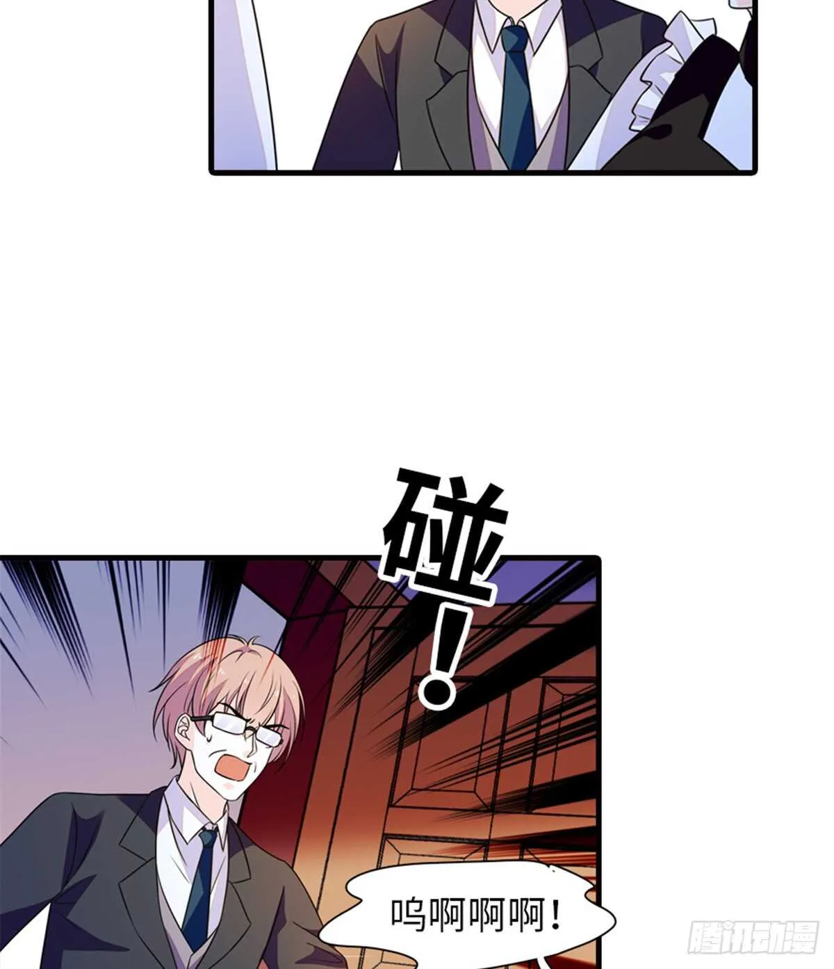 第218话 舅舅是转世？ 第21页