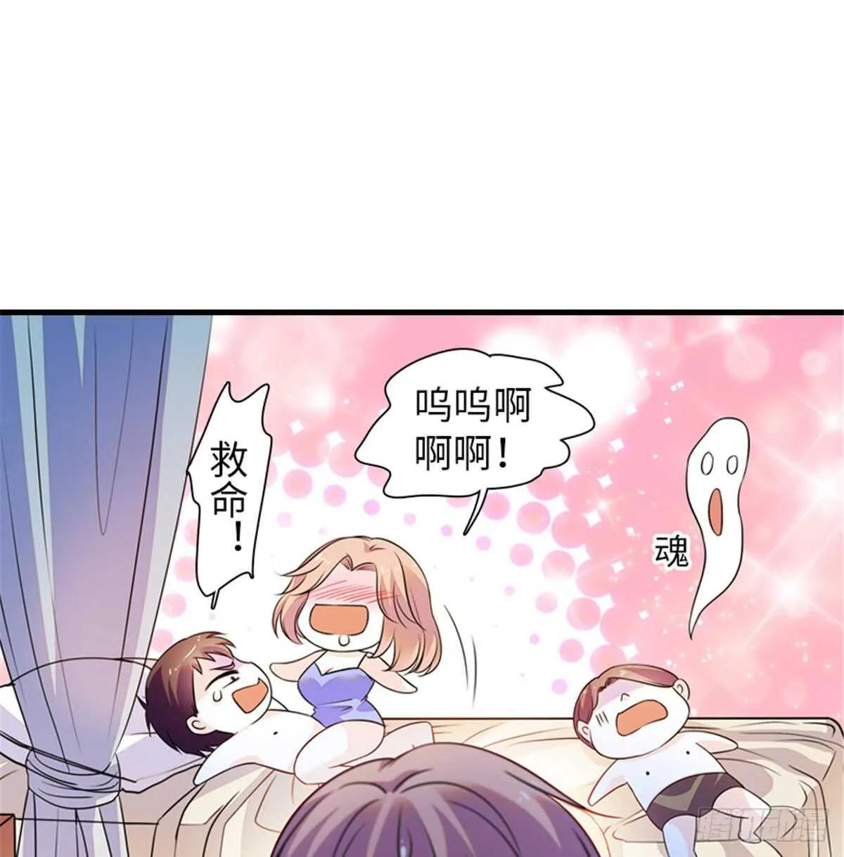 第218话 舅舅是转世？ 第23页
