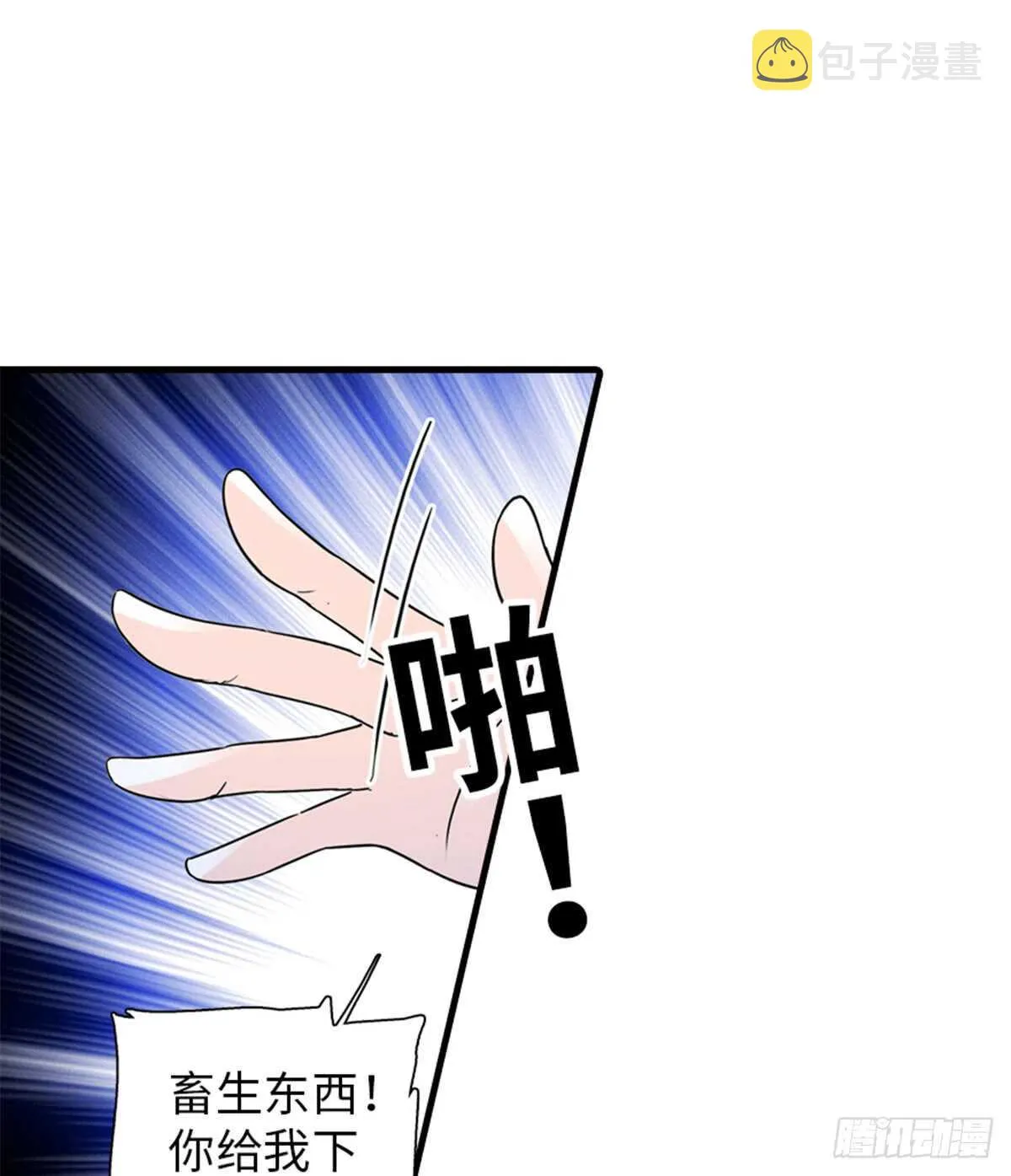 第218话 舅舅是转世？ 第25页