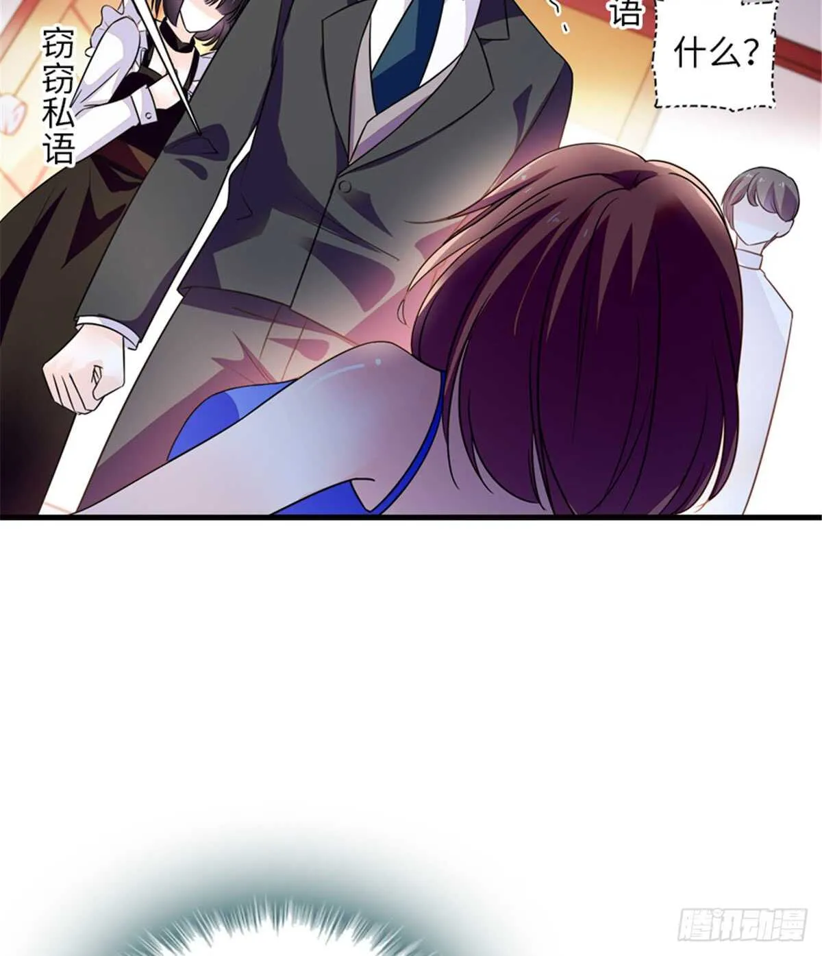 第218话 舅舅是转世？ 第28页
