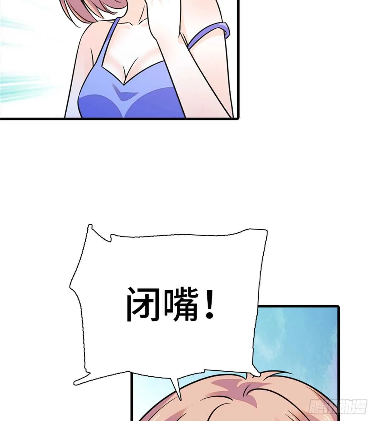 第218话 舅舅是转世？ 第31页