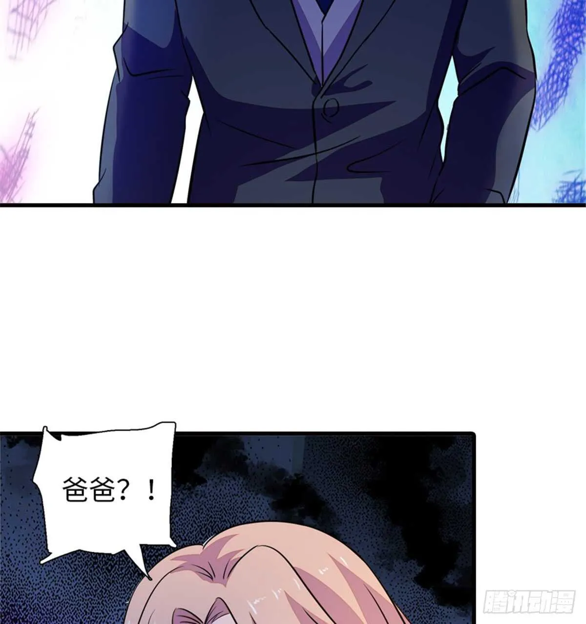 第218话 舅舅是转世？ 第34页