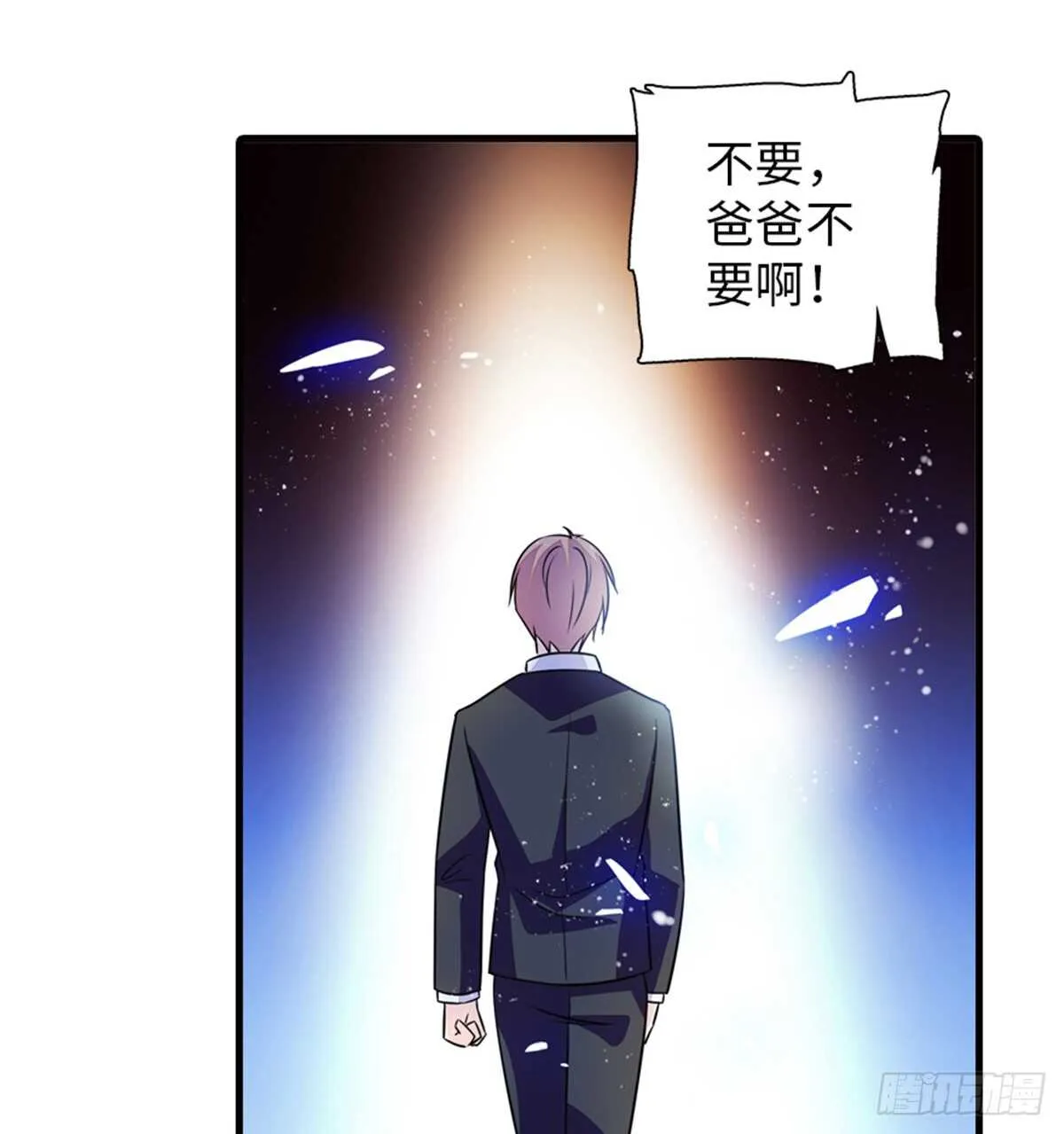 第218话 舅舅是转世？ 第36页