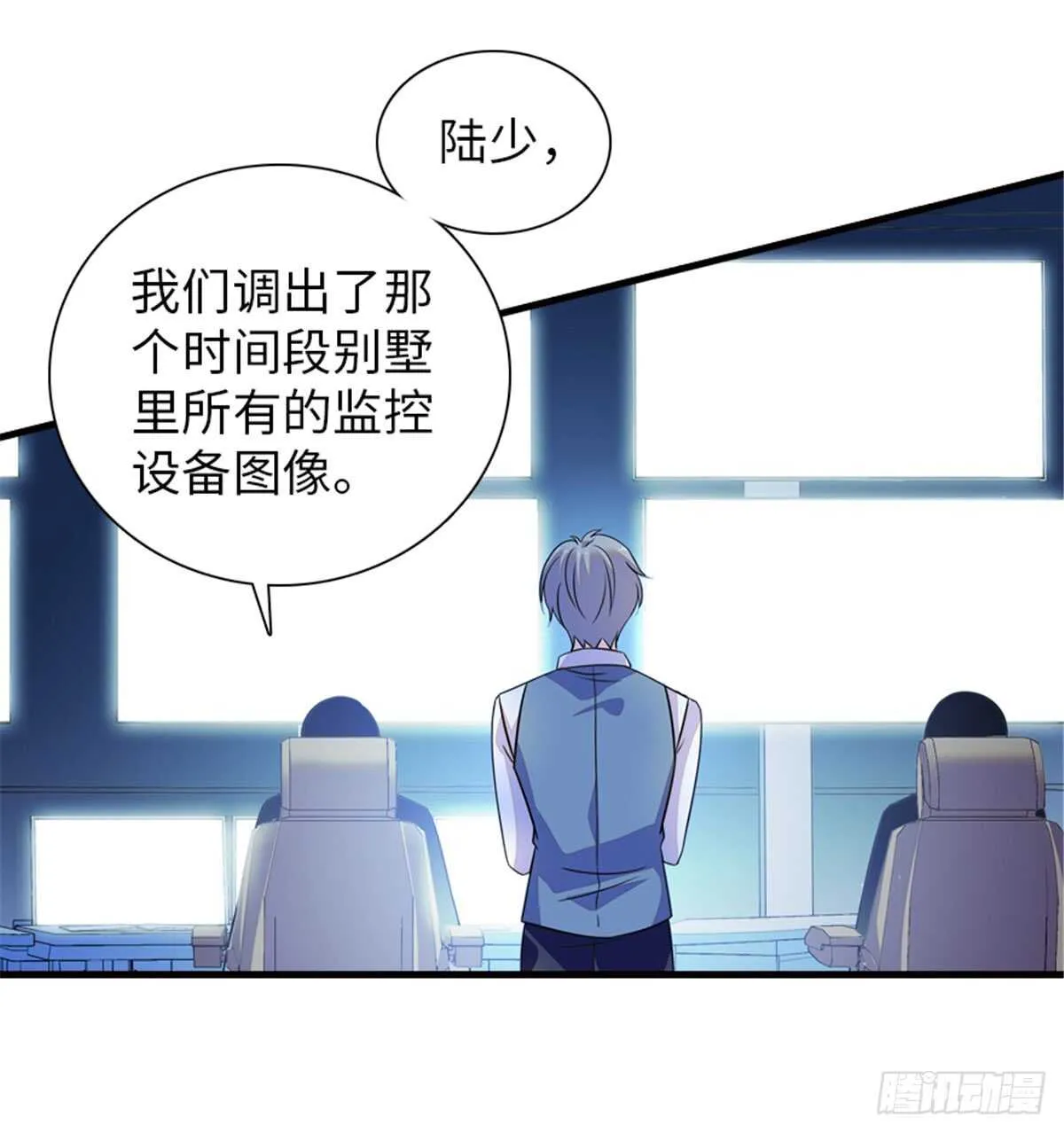 第218话 舅舅是转世？ 第38页