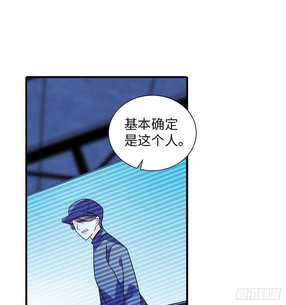 第218话 舅舅是转世？ 第39页
