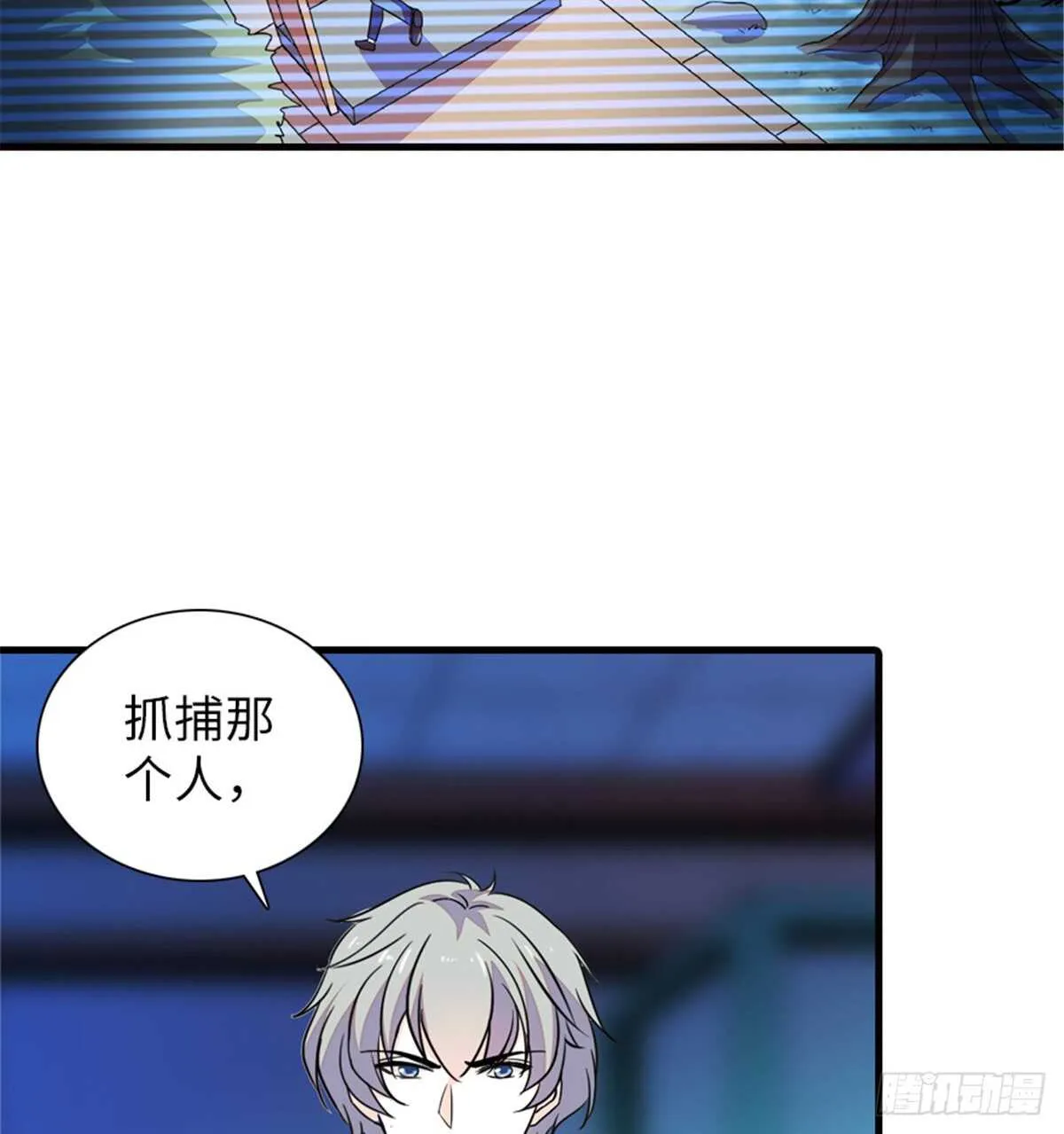 第218话 舅舅是转世？ 第42页