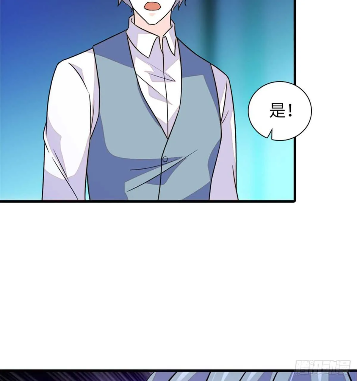 第218话 舅舅是转世？ 第43页