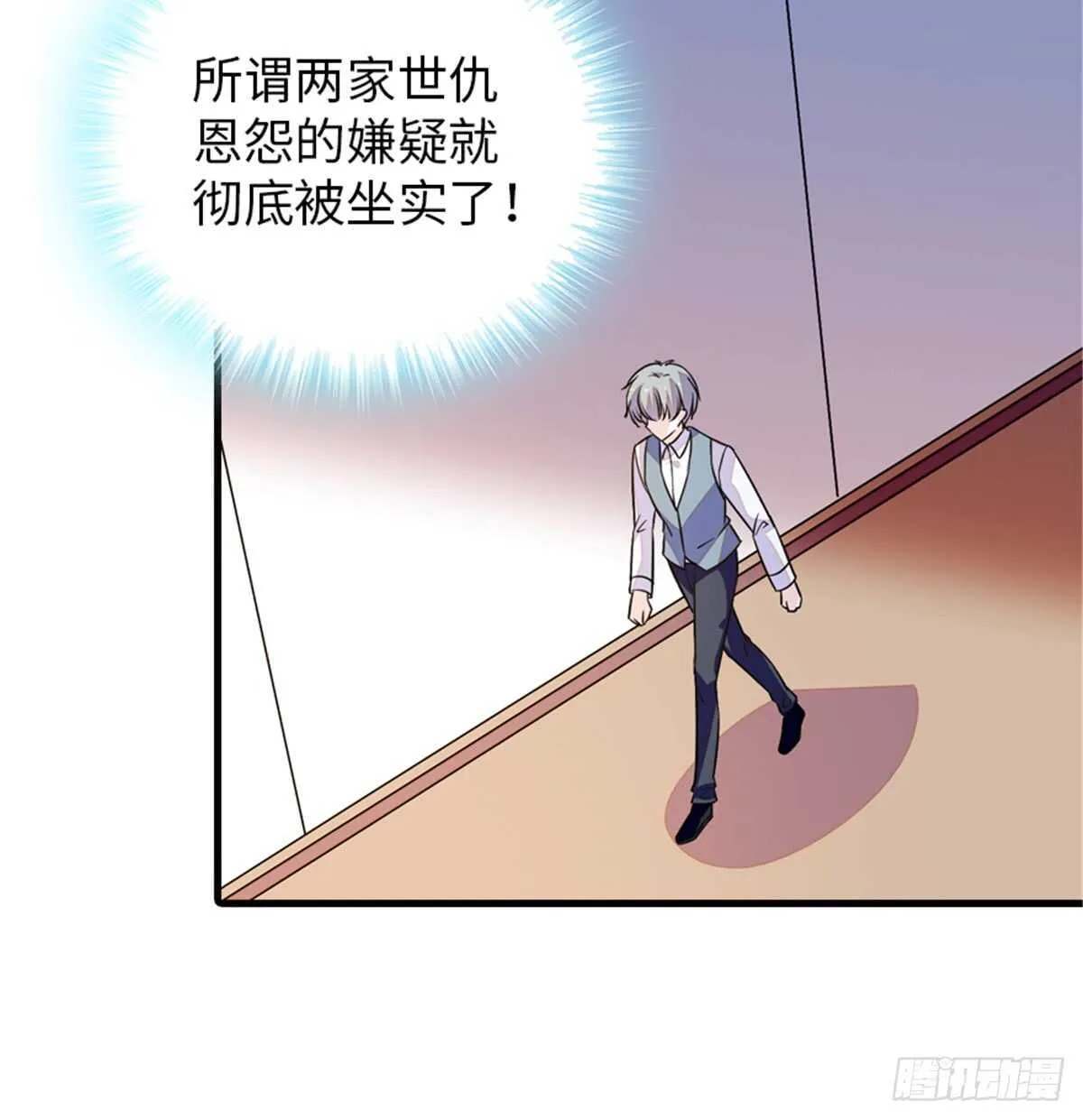 第218话 舅舅是转世？ 第46页