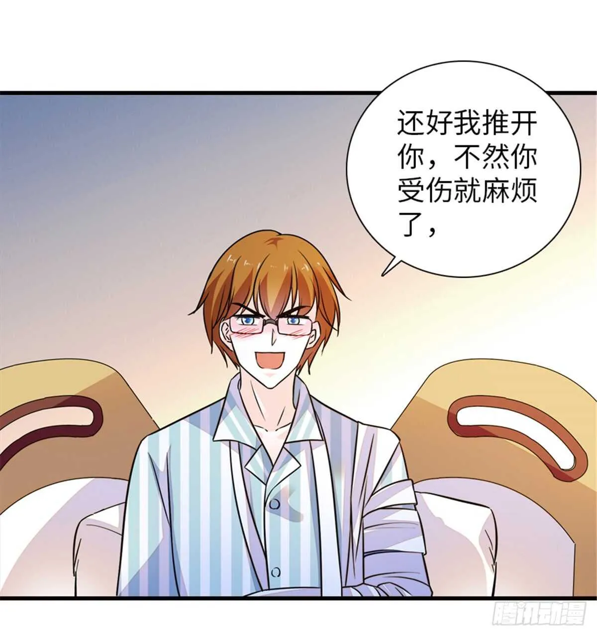 第218话 舅舅是转世？ 第53页