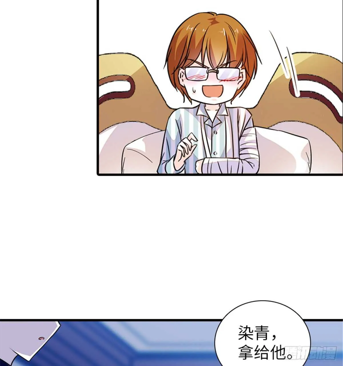 第218话 舅舅是转世？ 第56页