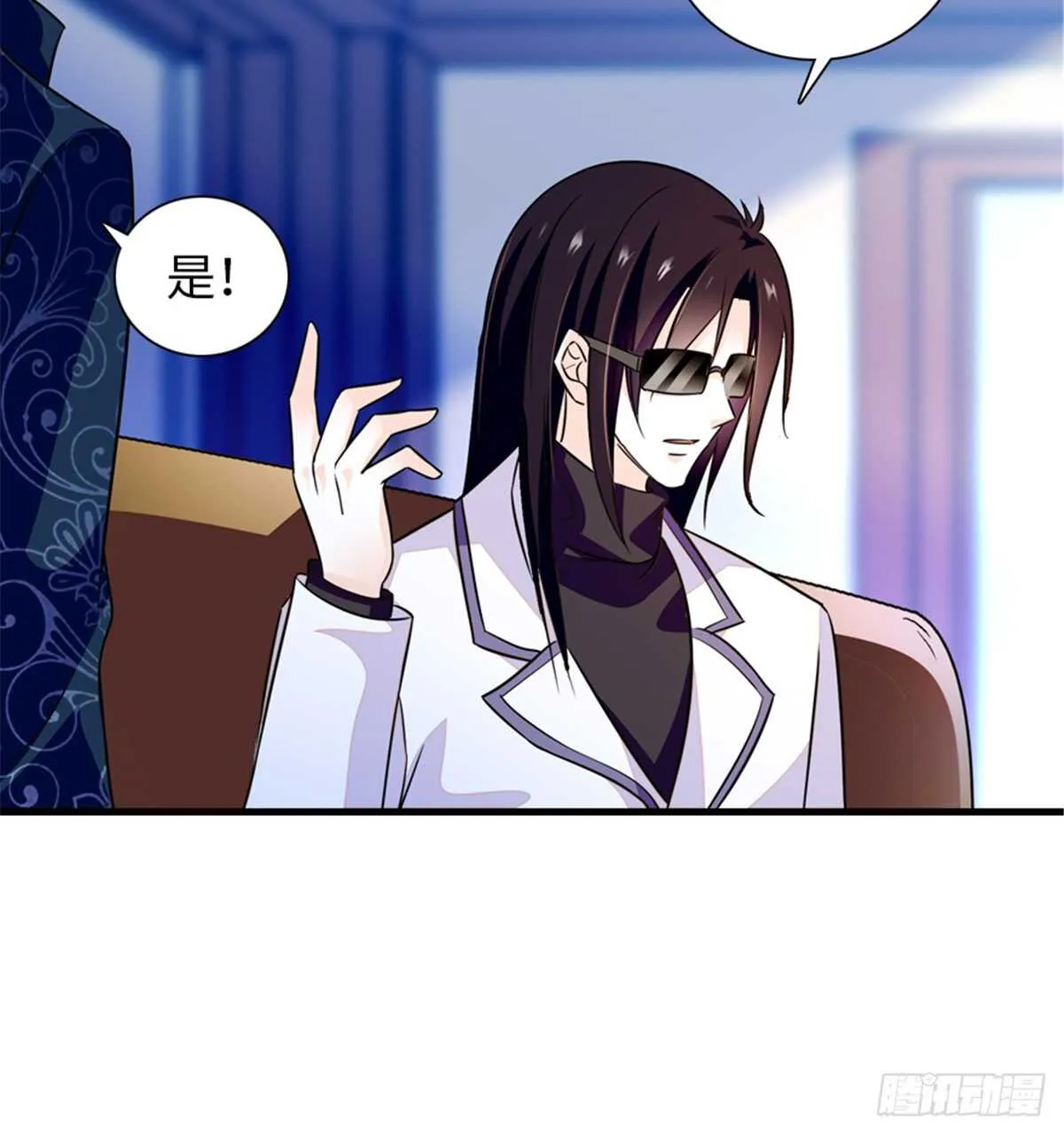 第218话 舅舅是转世？ 第57页
