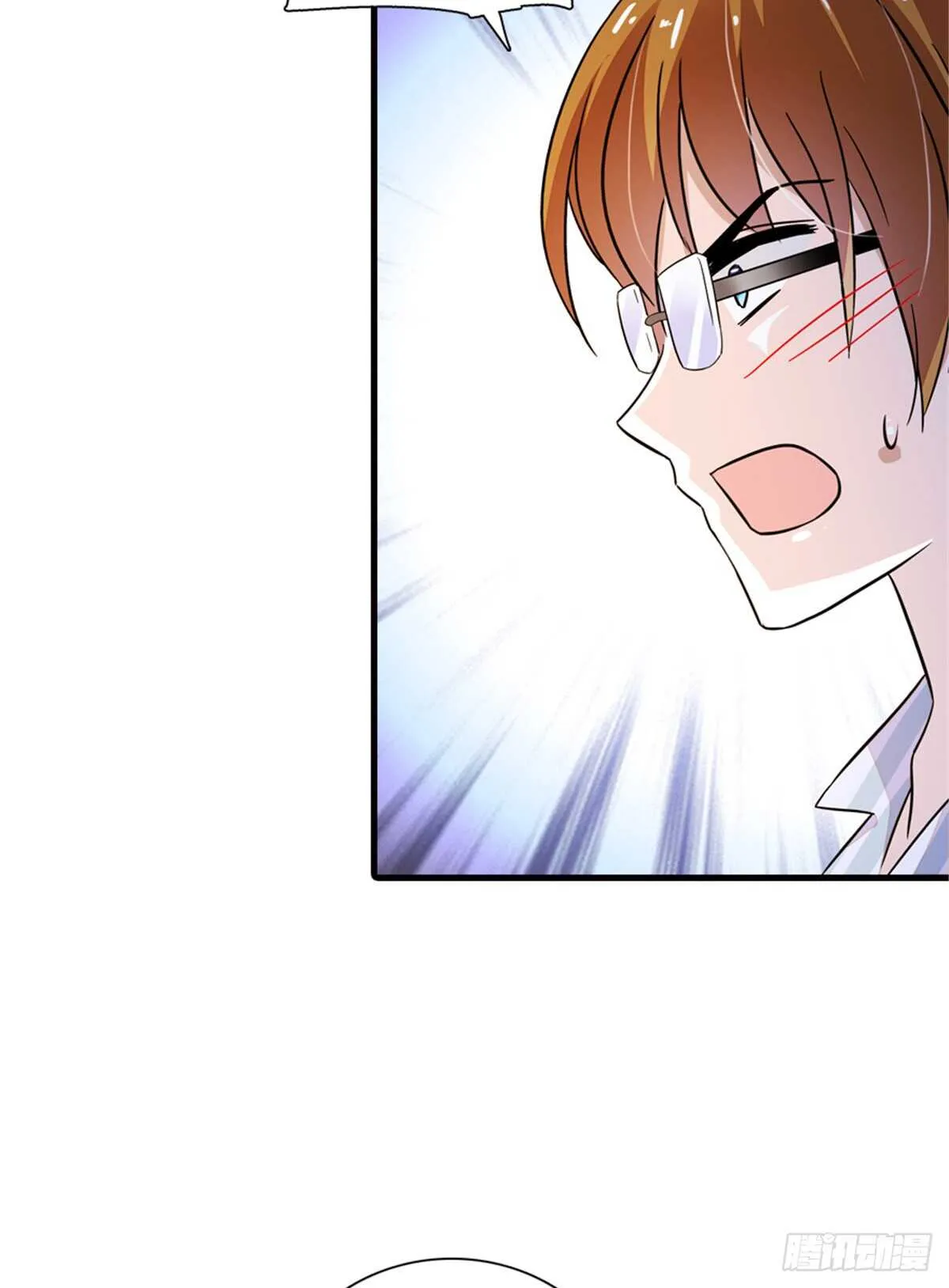 第219话 娇妻撒娇大法 第4页