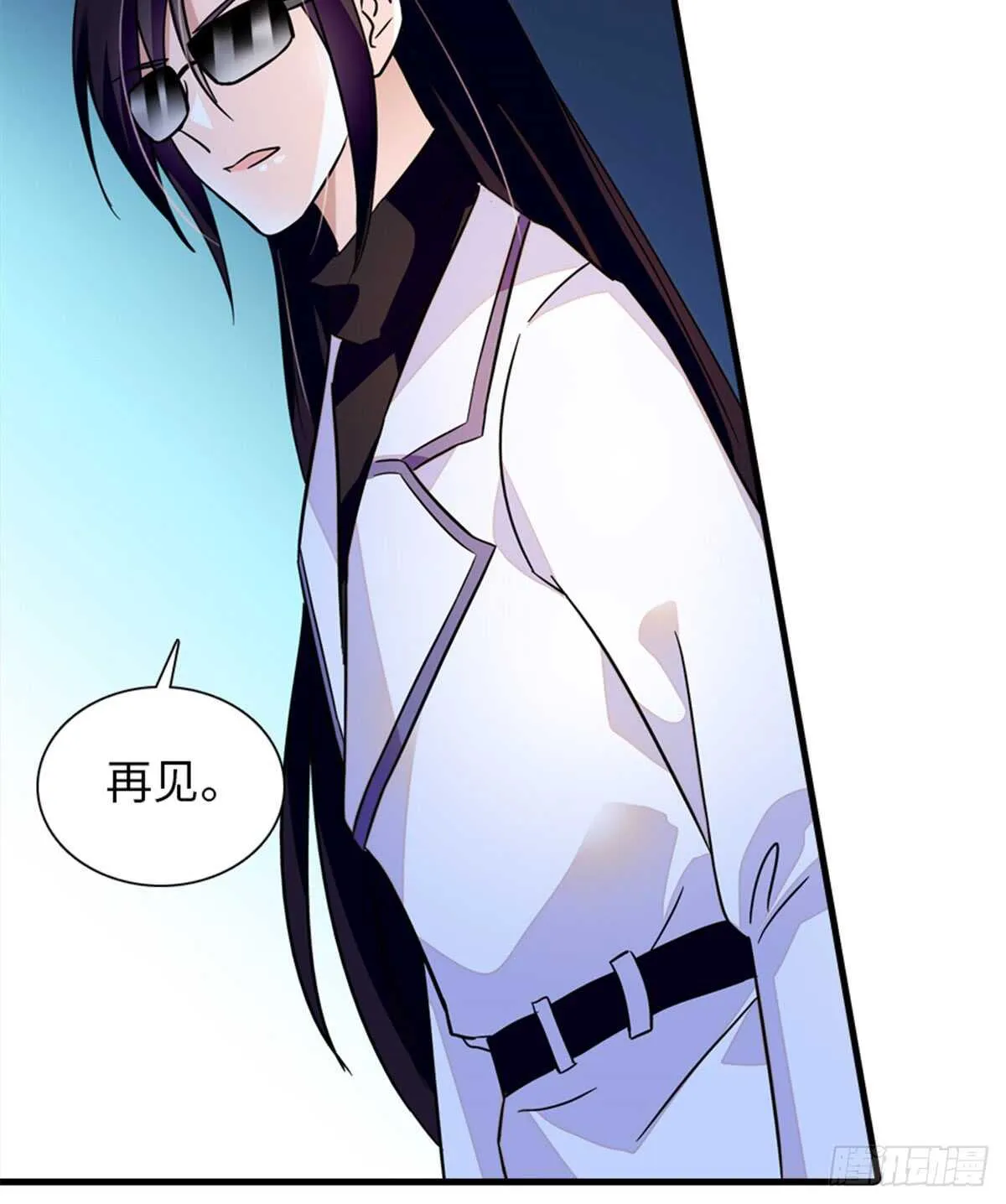 第219话 娇妻撒娇大法 第8页