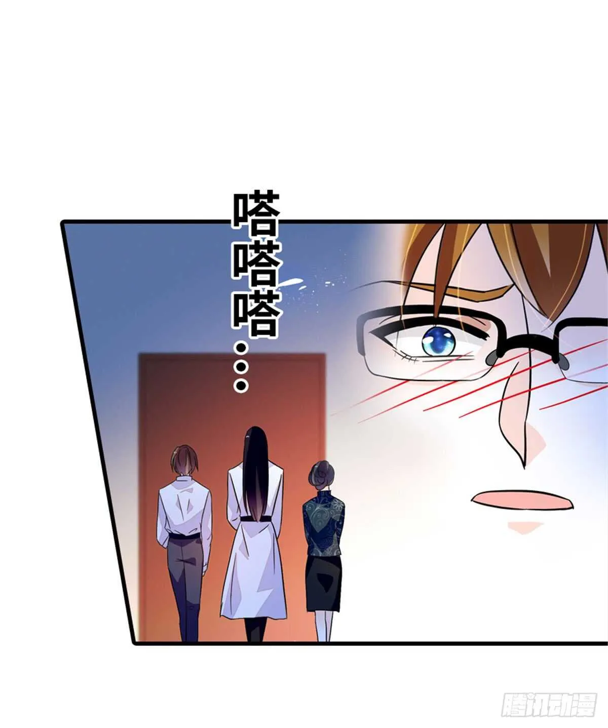 第219话 娇妻撒娇大法 第9页