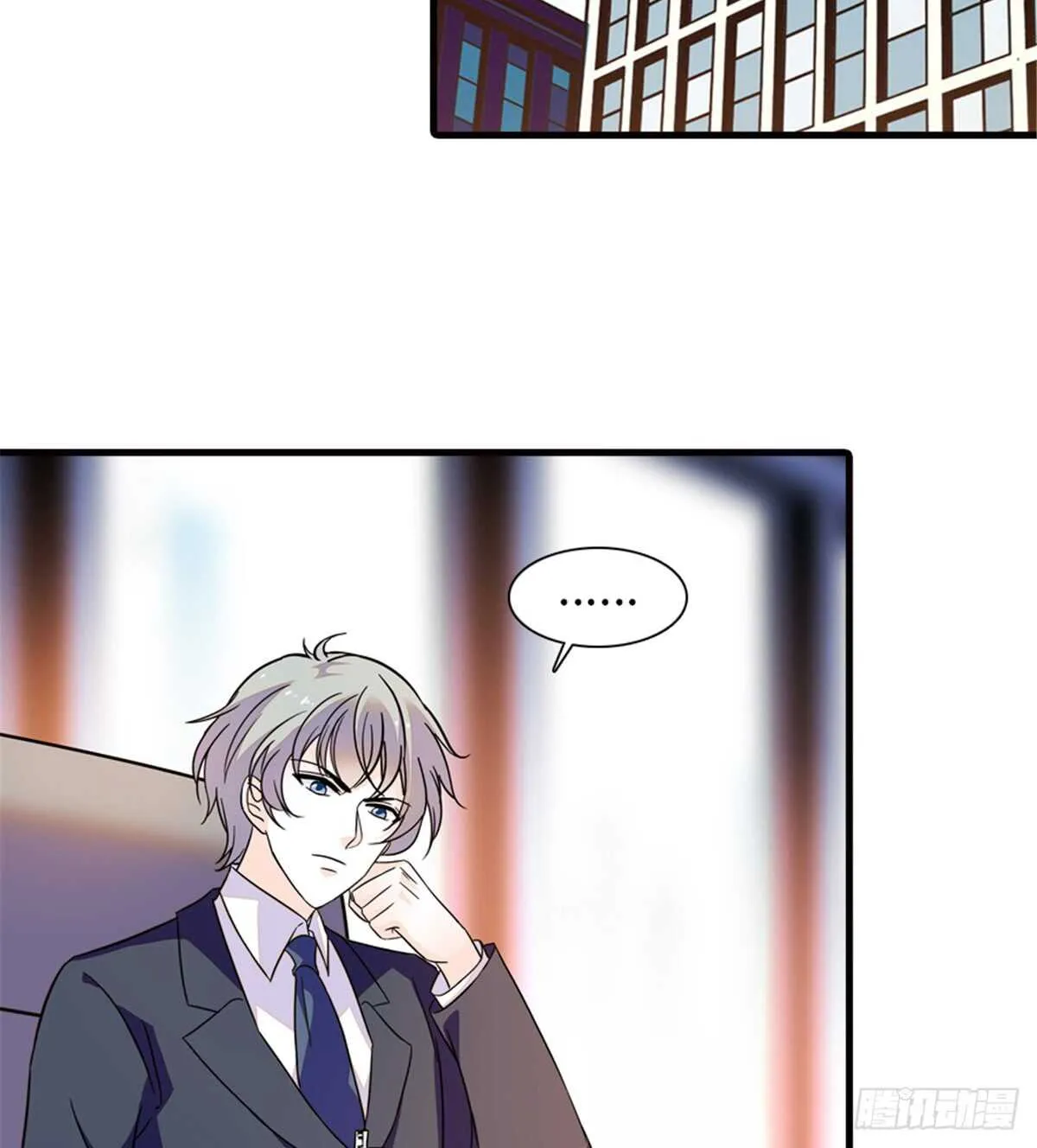 第219话 娇妻撒娇大法 第18页