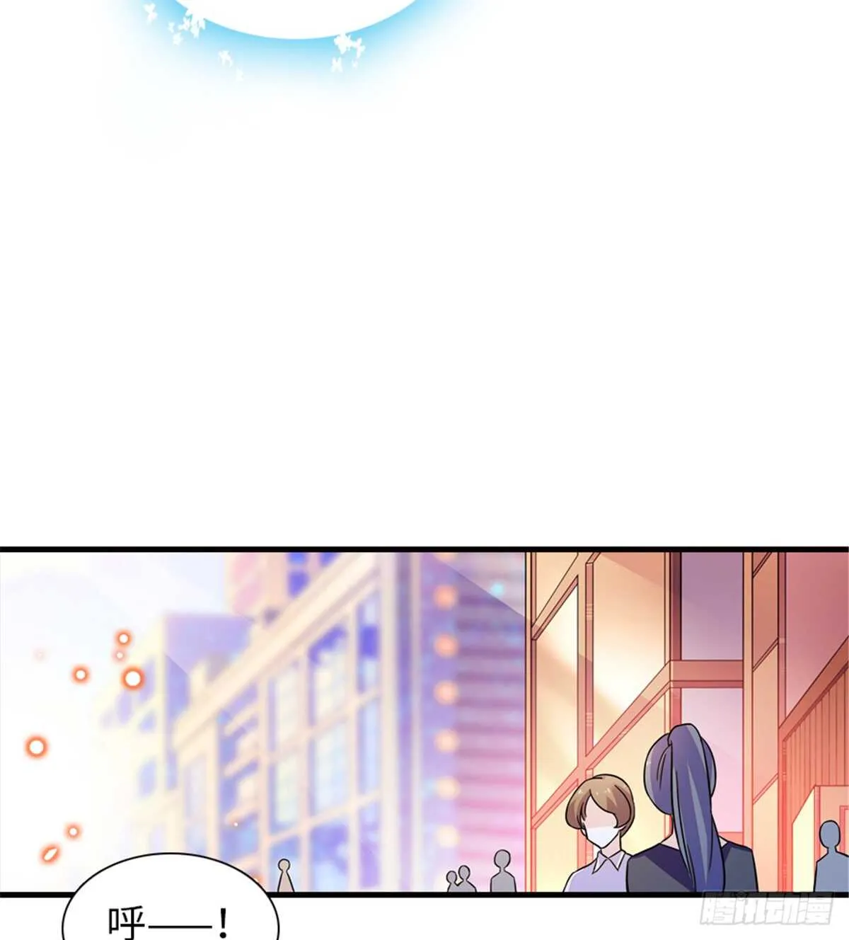 第219话 娇妻撒娇大法 第26页