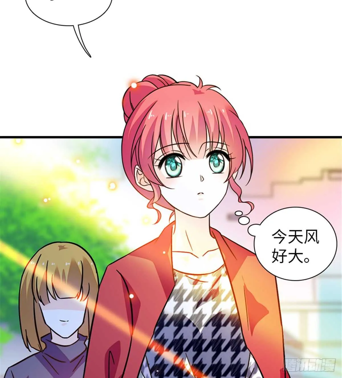 第219话 娇妻撒娇大法 第27页