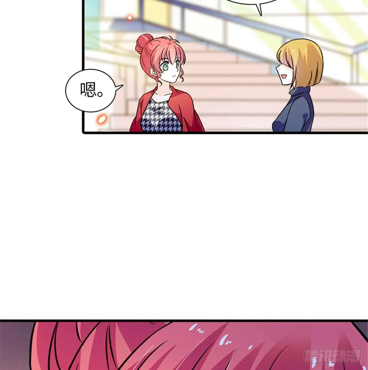 第219话 娇妻撒娇大法 第30页