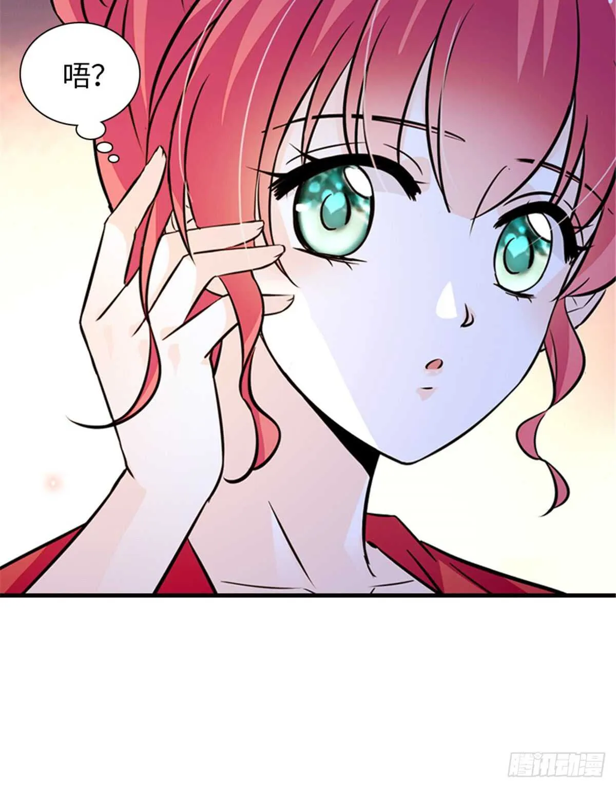 第219话 娇妻撒娇大法 第31页
