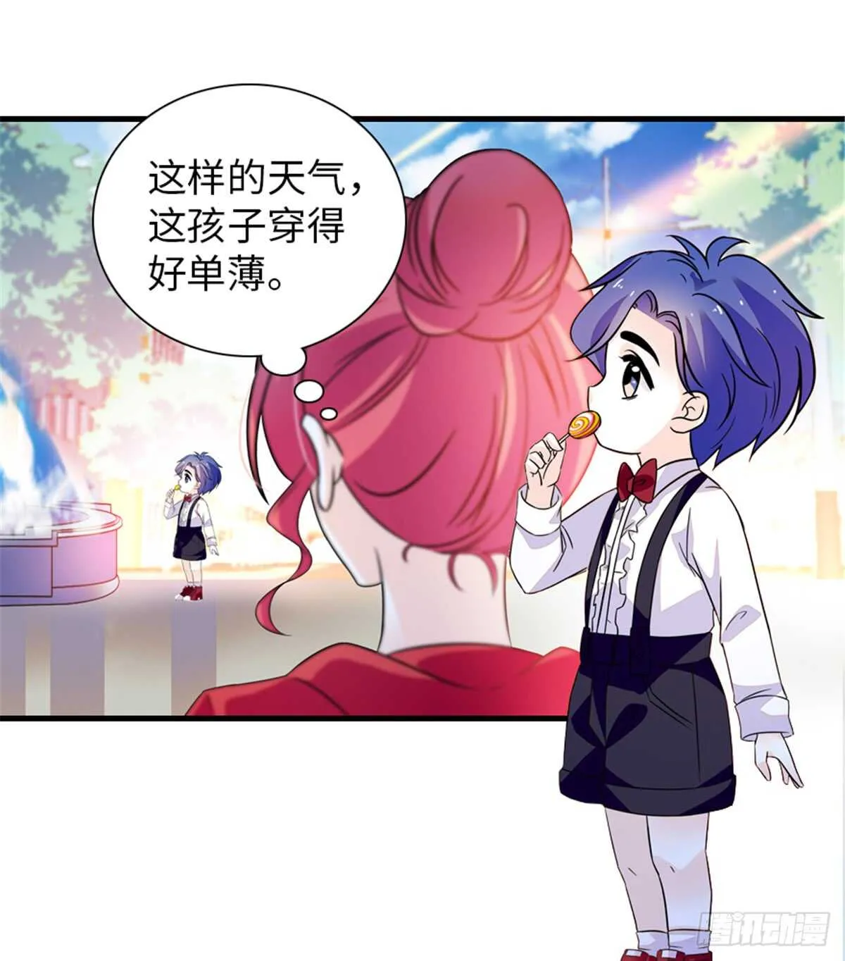 第219话 娇妻撒娇大法 第32页