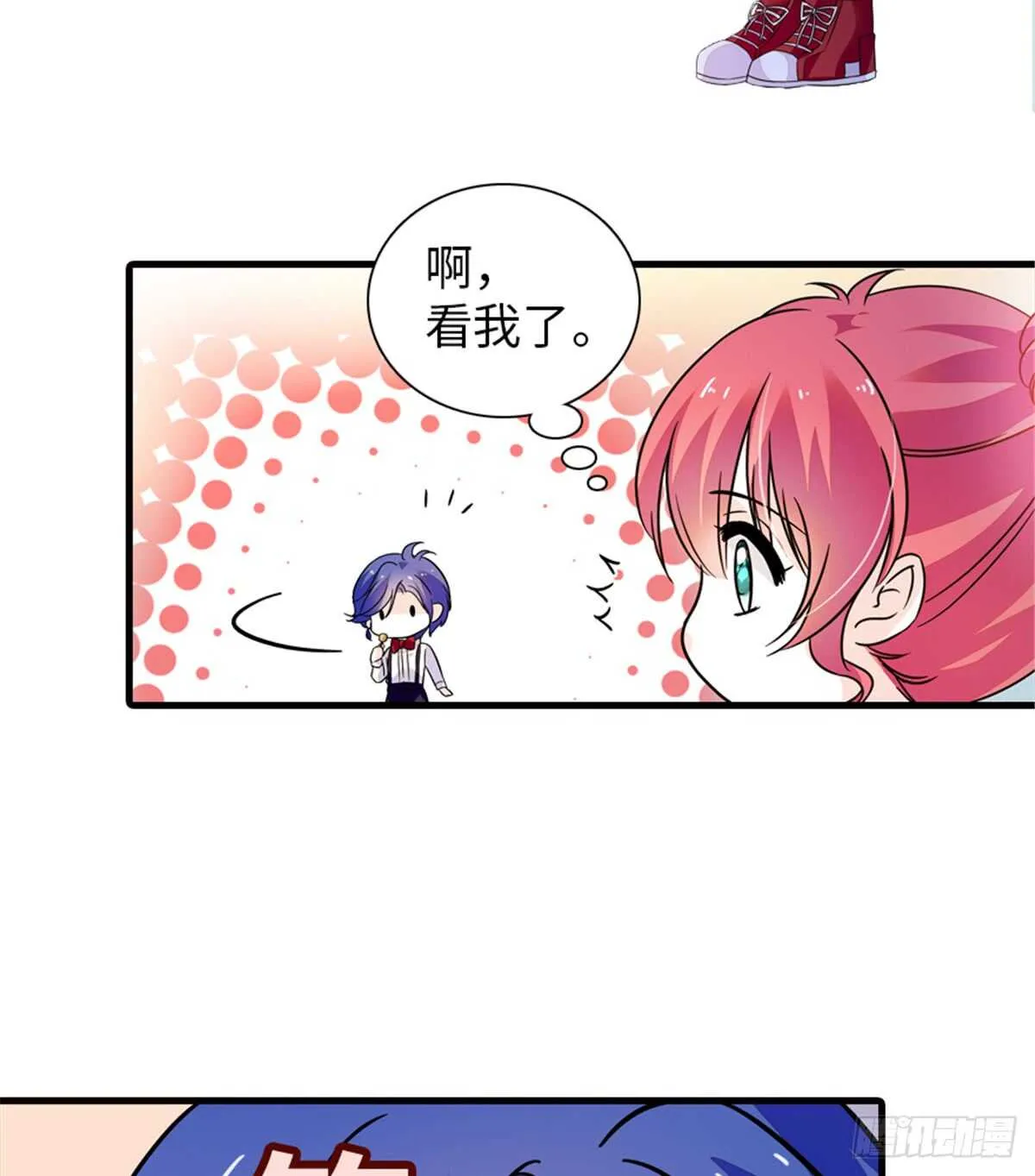 第219话 娇妻撒娇大法 第33页